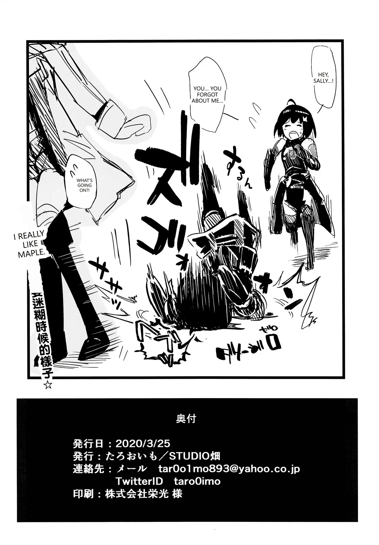Image #14