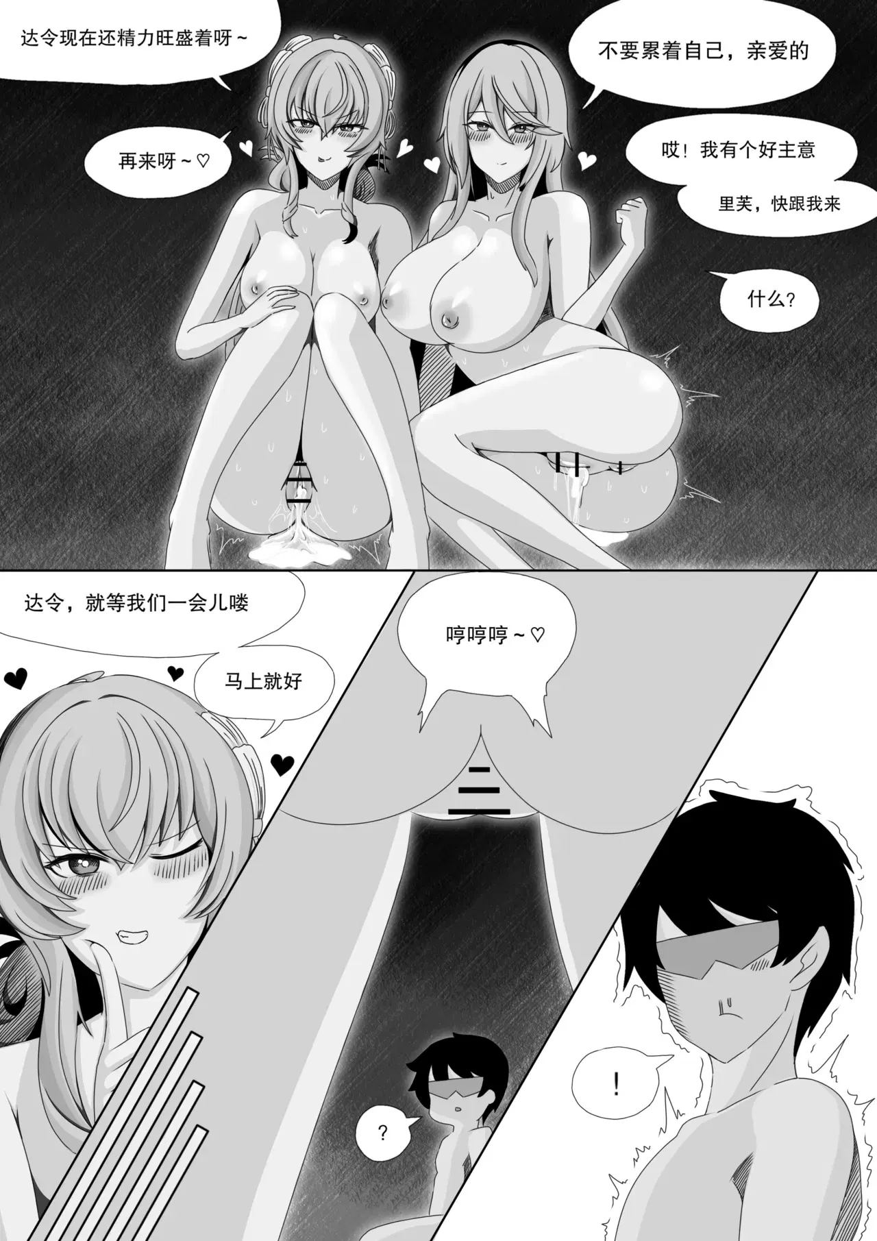 Image #30