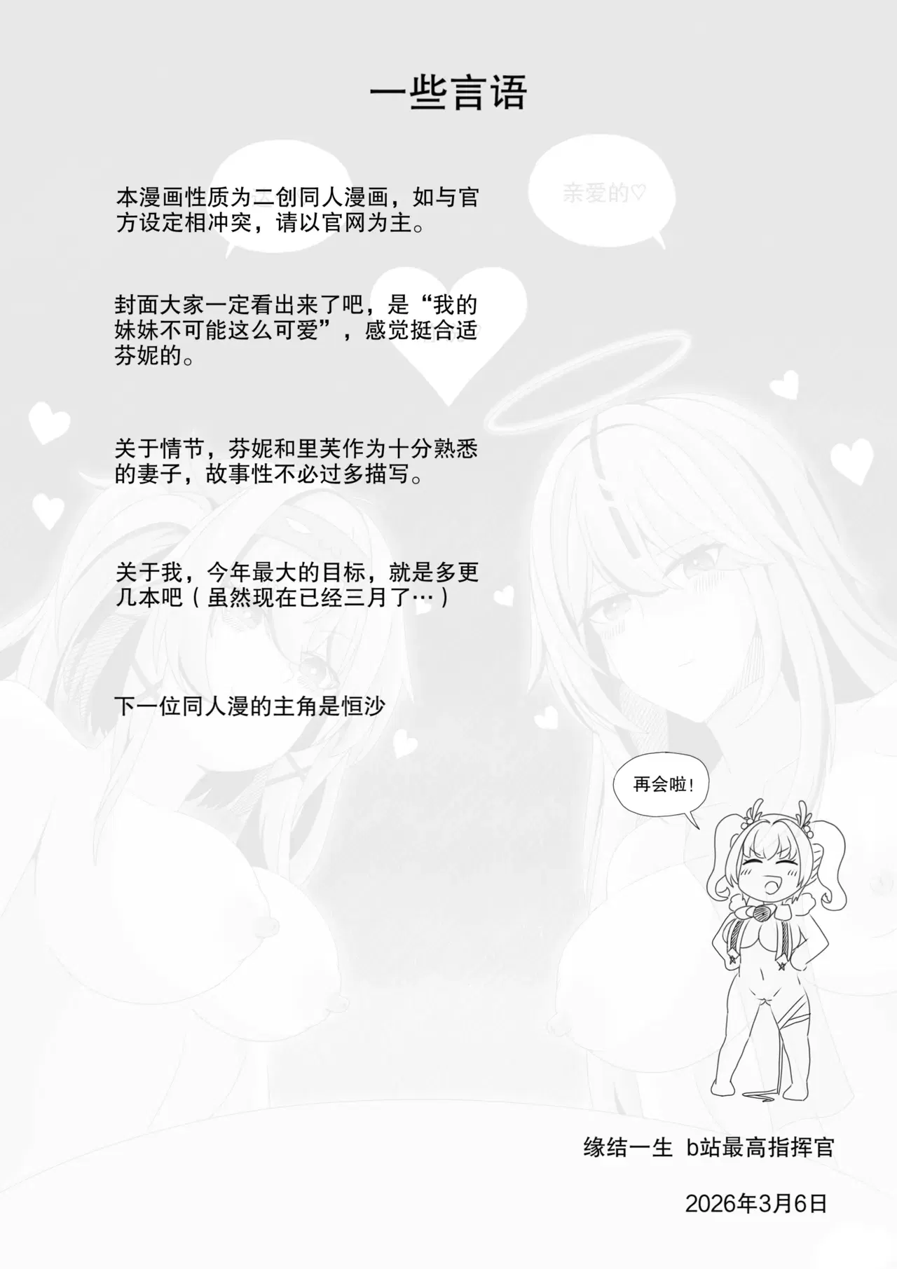 Image #41