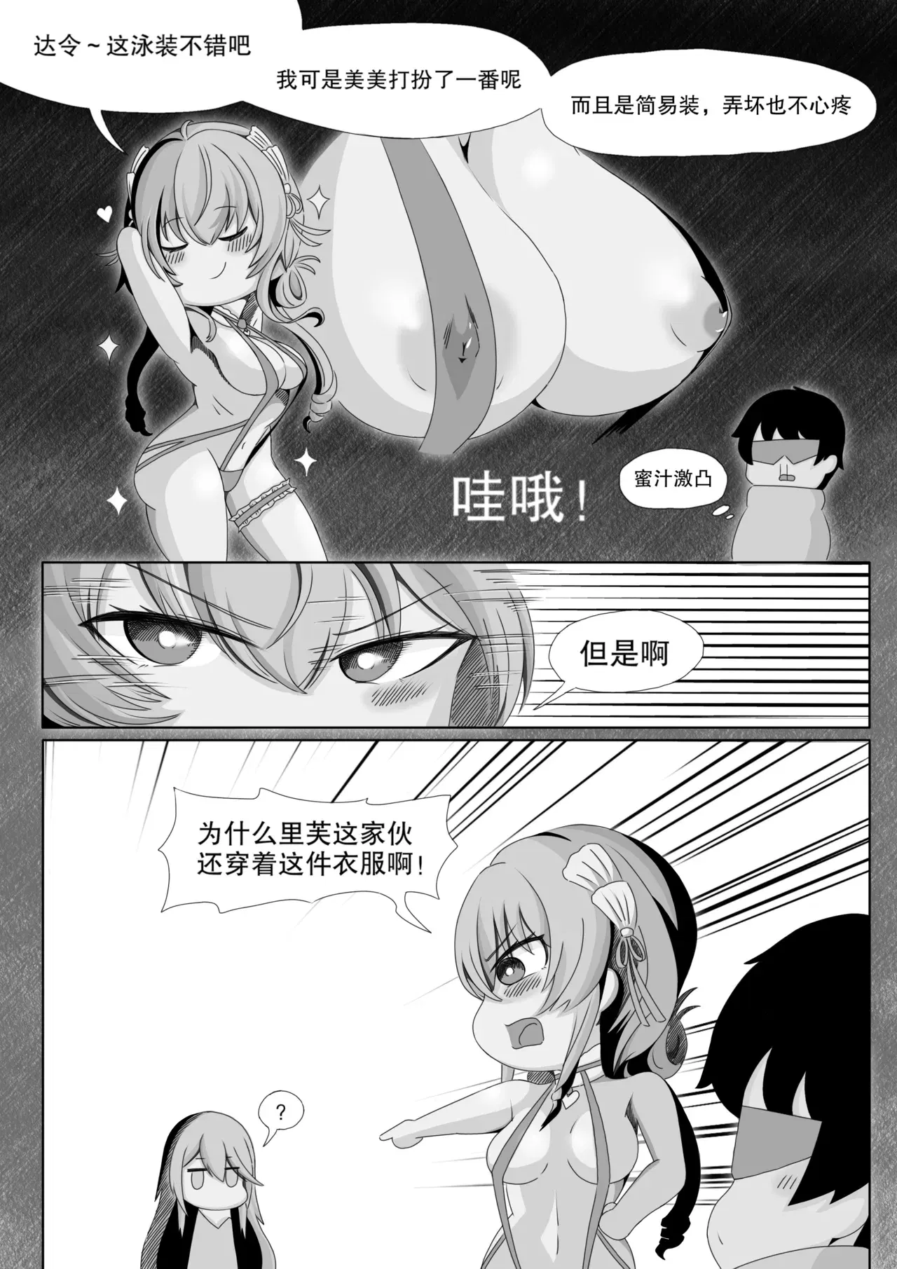 Image #7