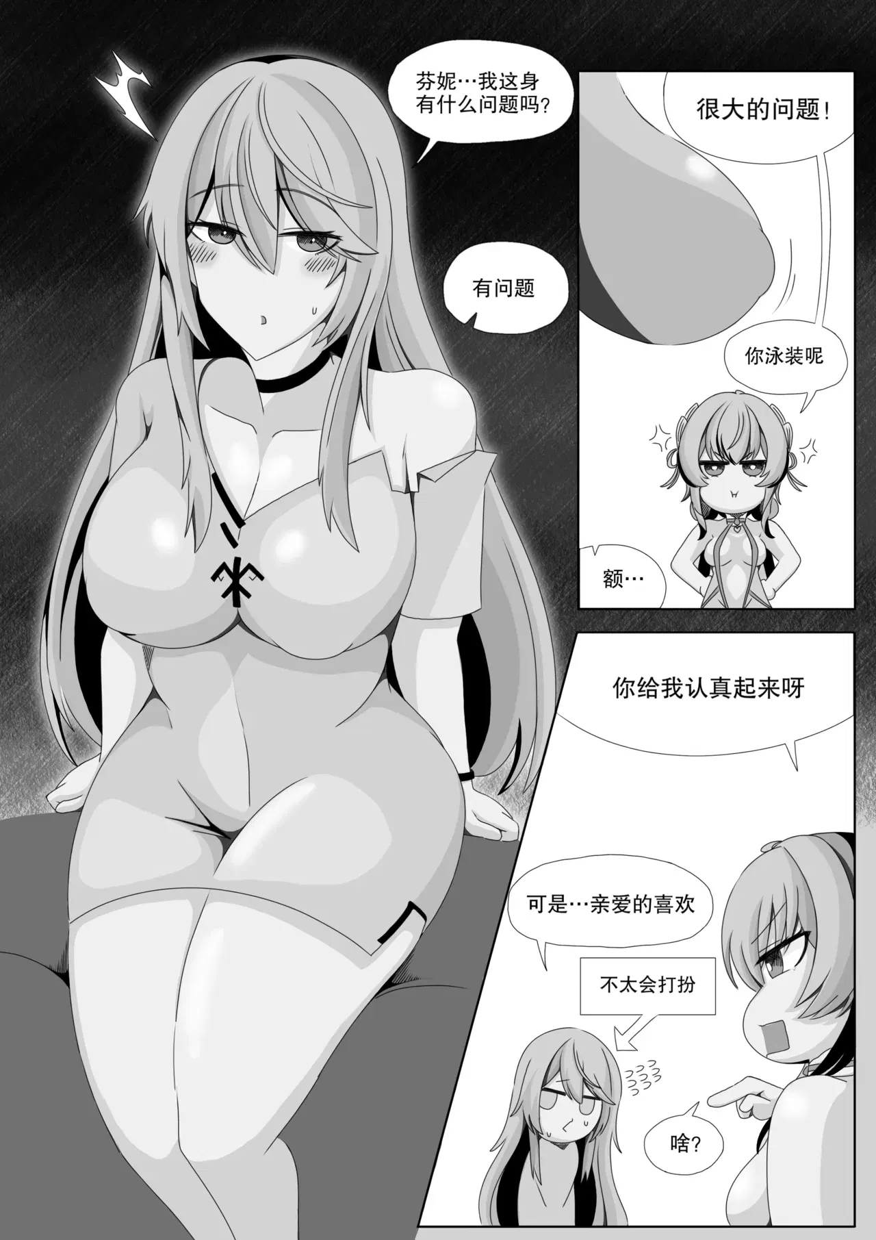 Image #8