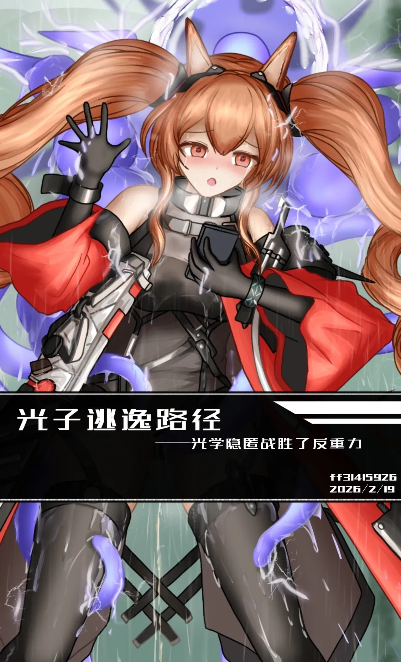 (Pixiv) ff31415926 (45260259) - Hentai Gallery - hentai porn - Image 1