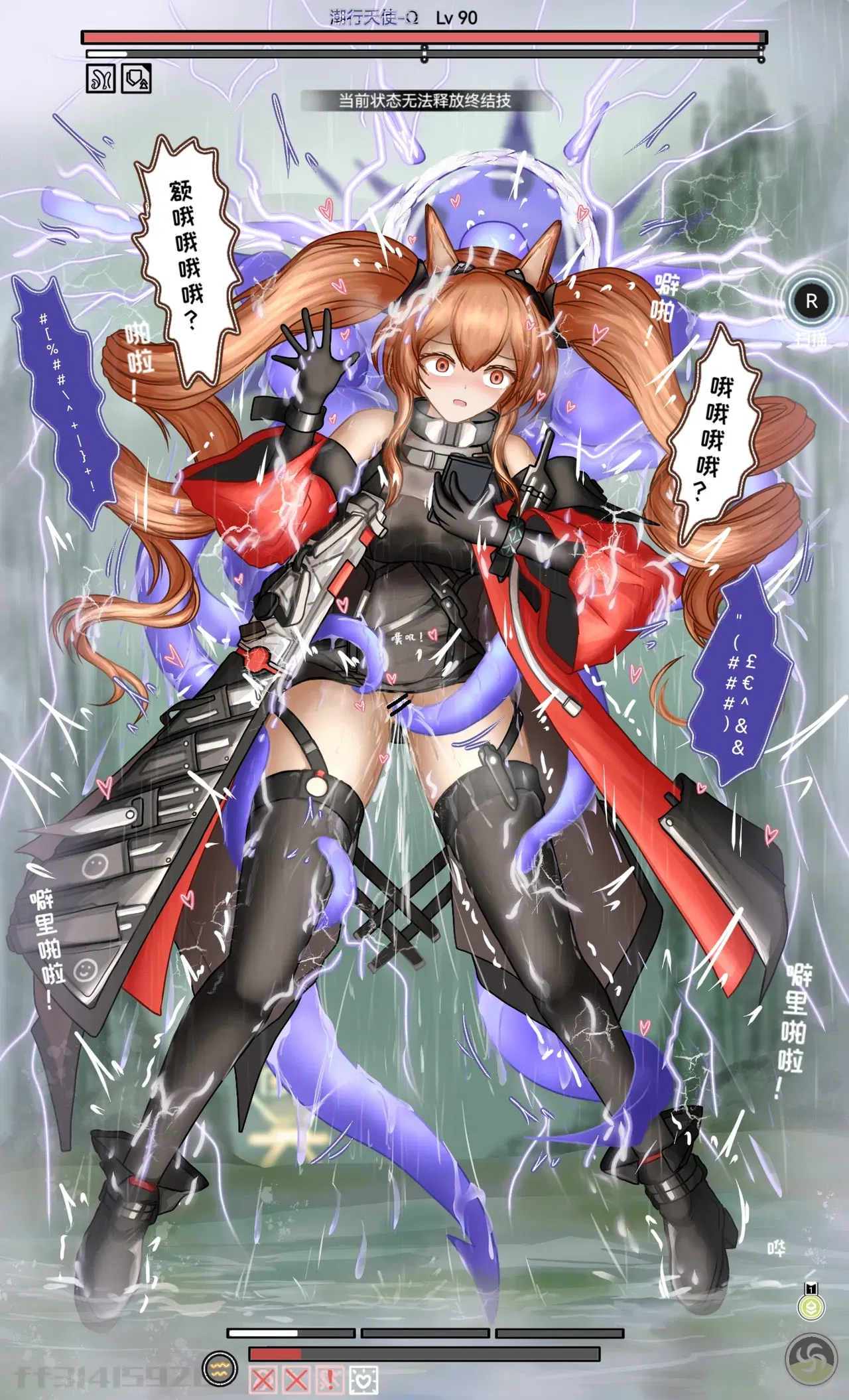 Image #10