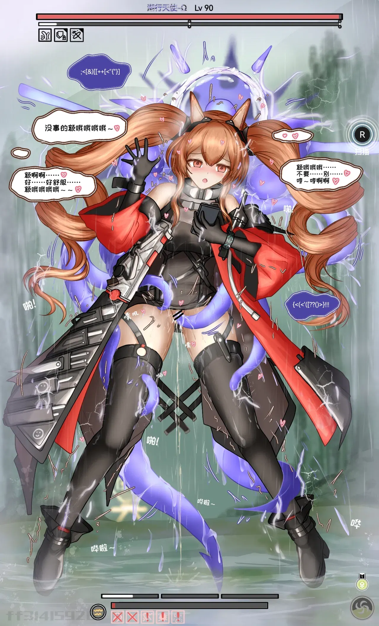 Image #11