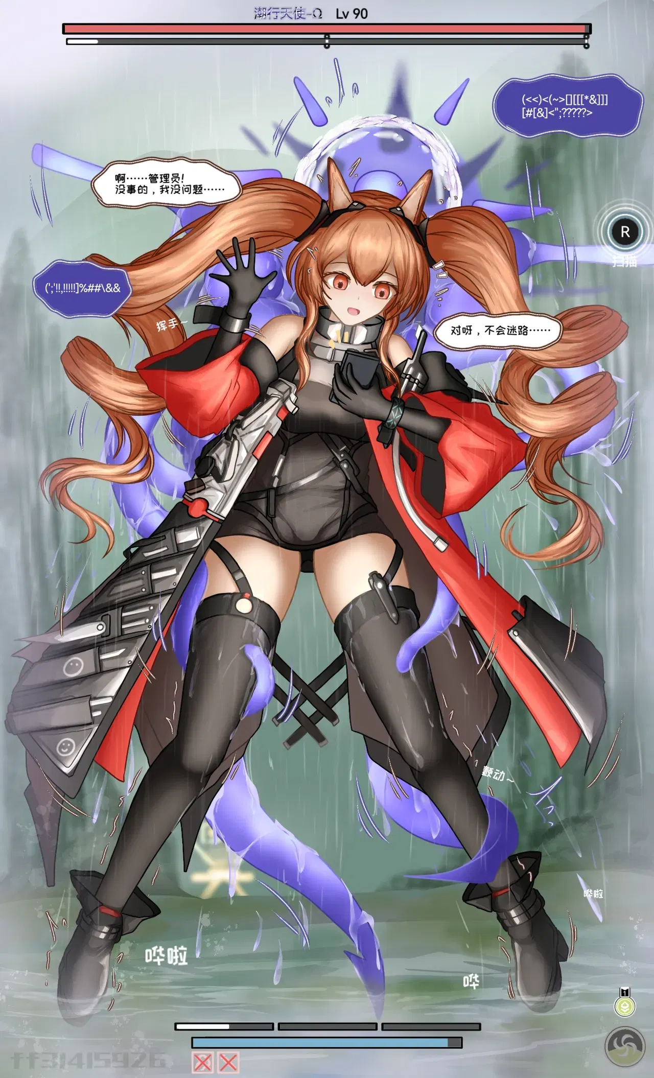 Image #7