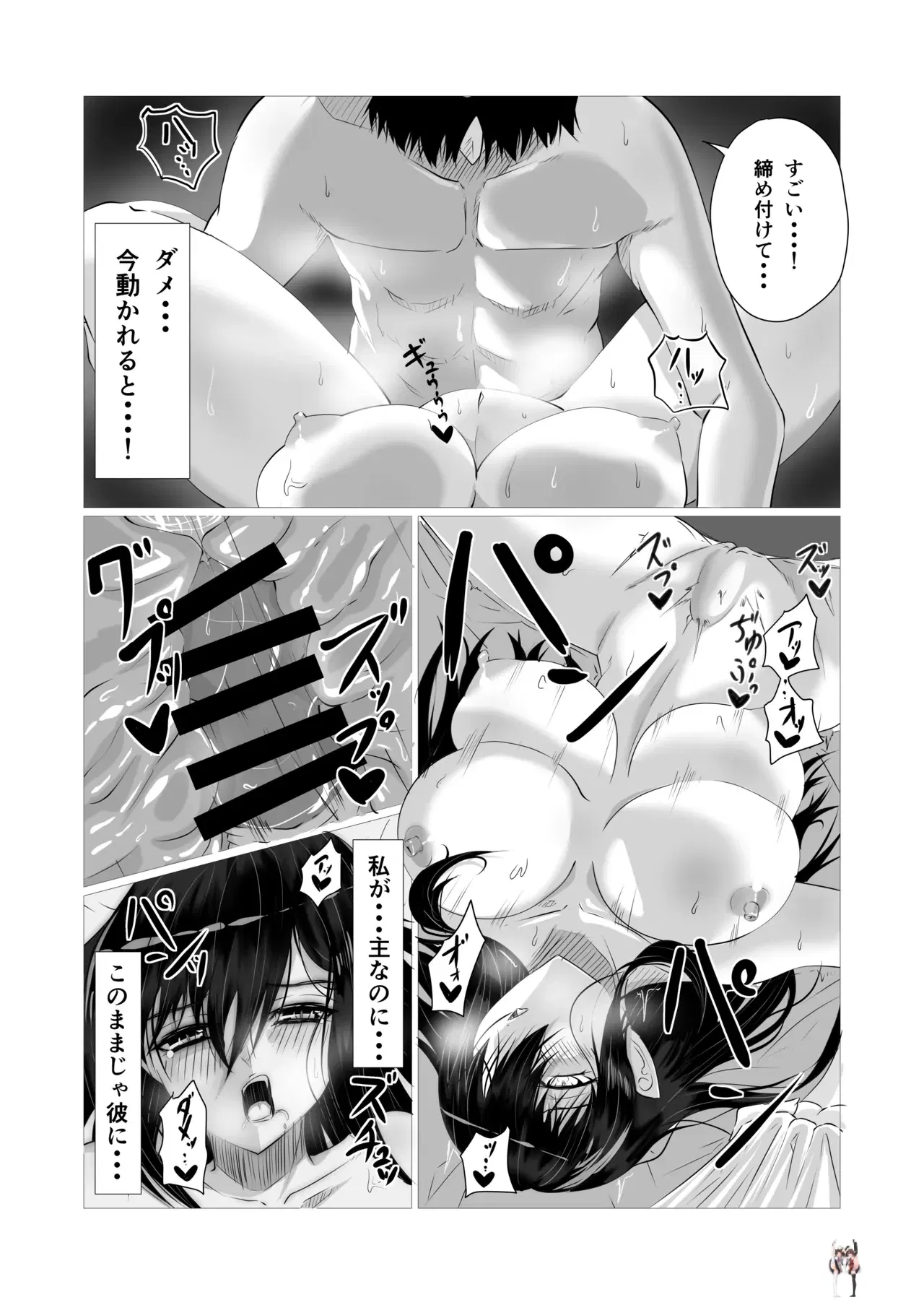 Image #21