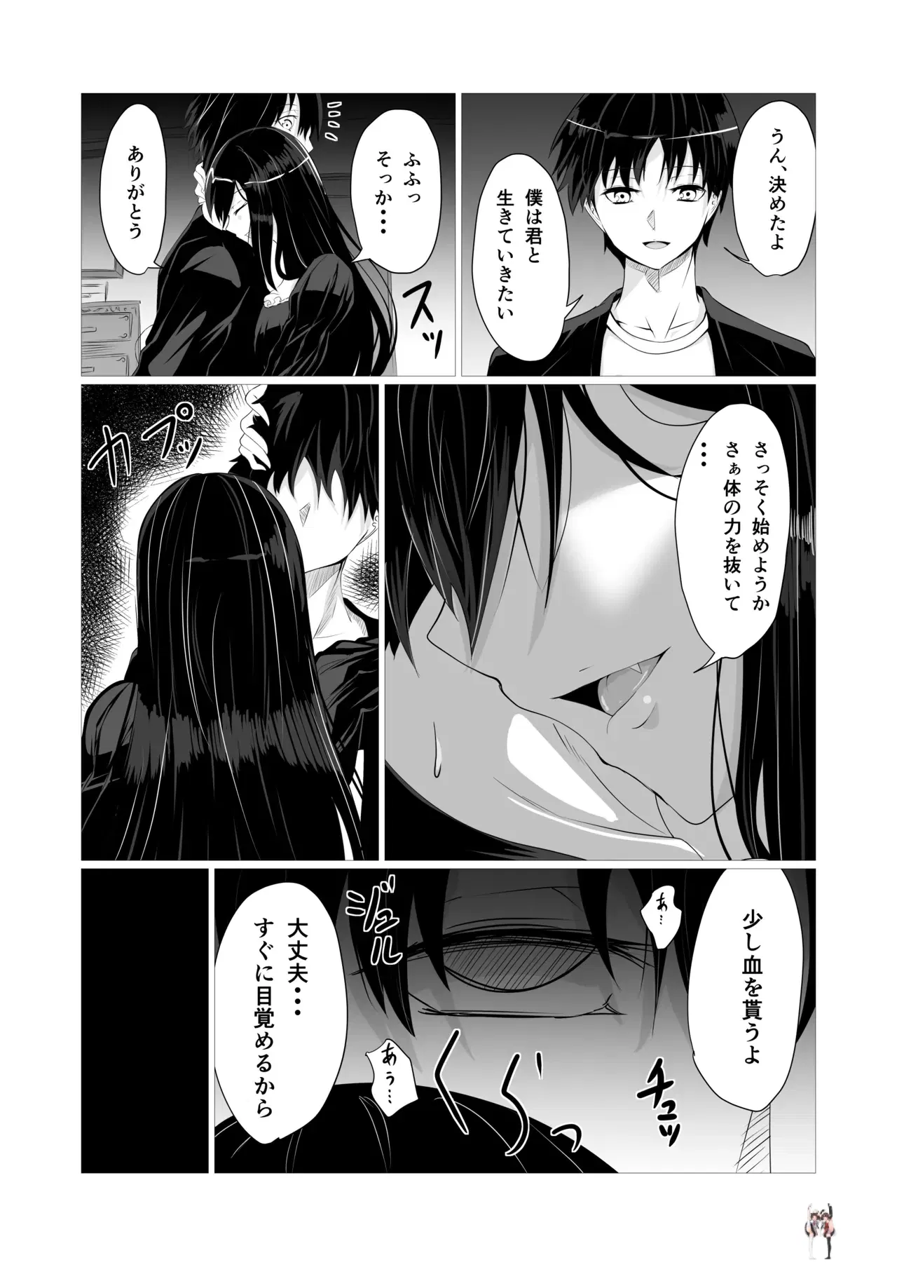 Image #5