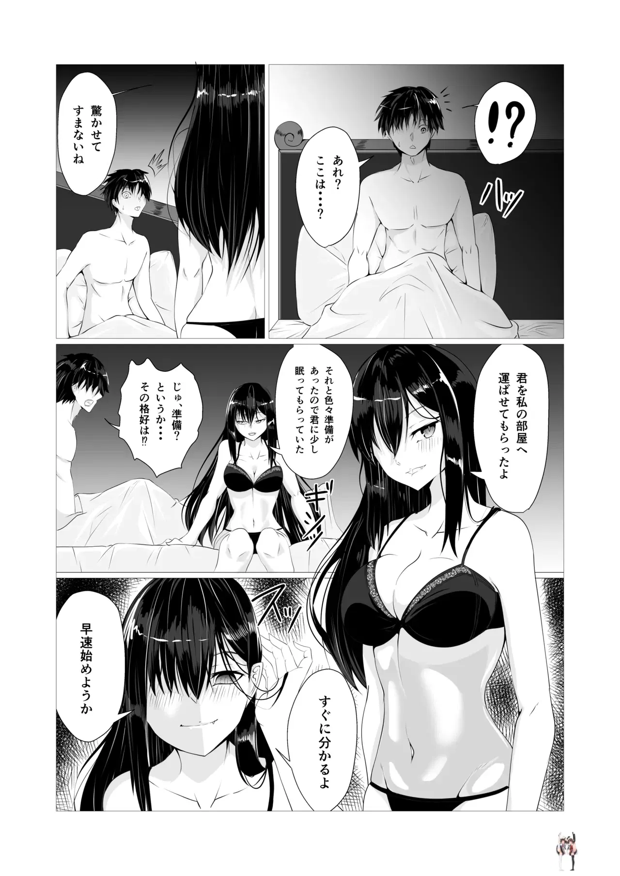 Image #6