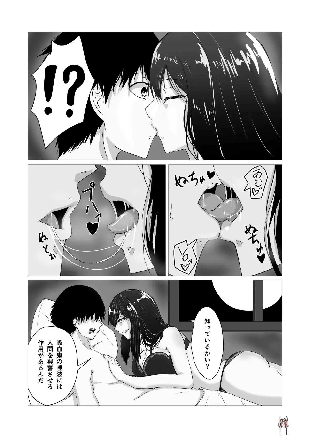 Image #7