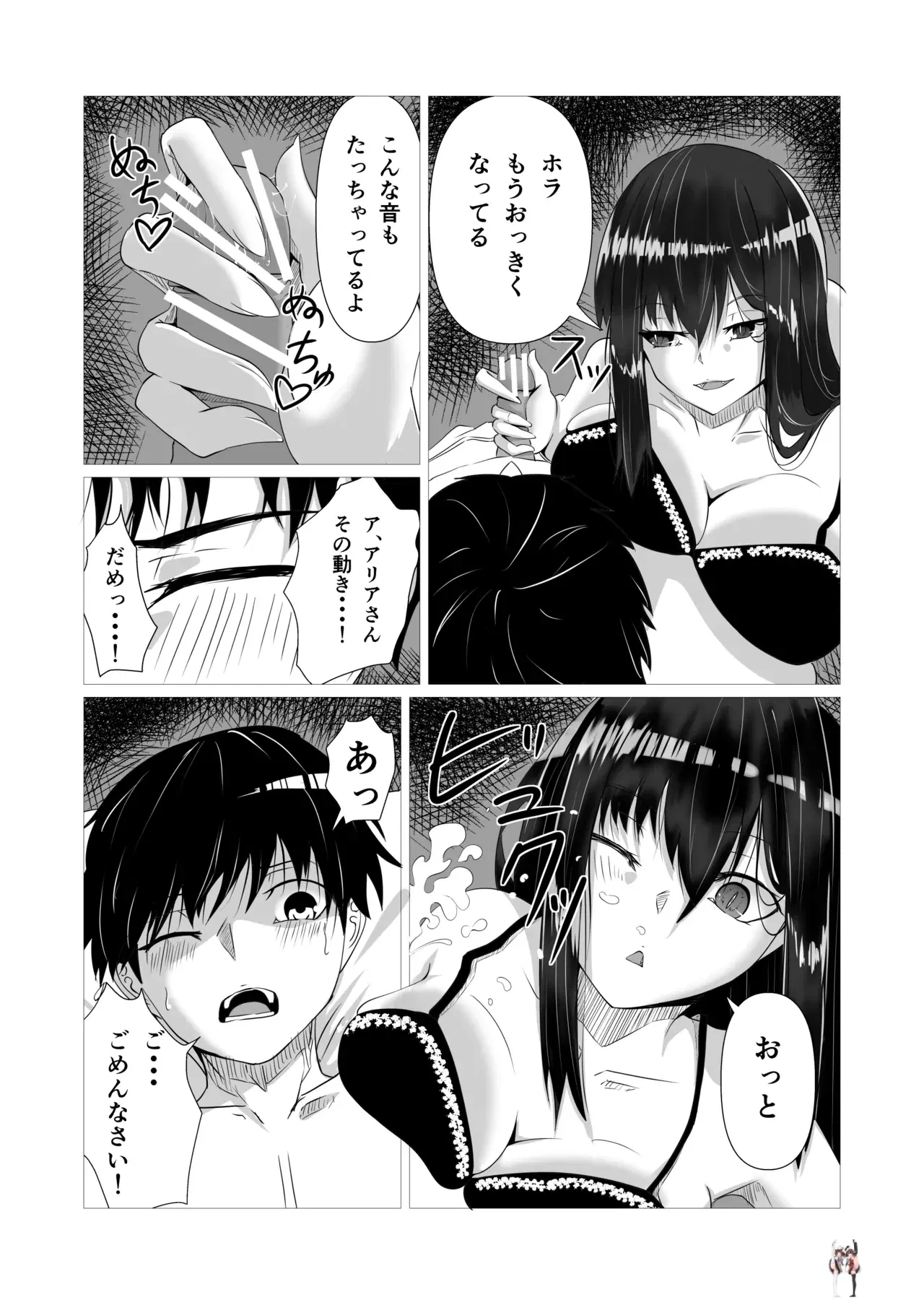 Image #8
