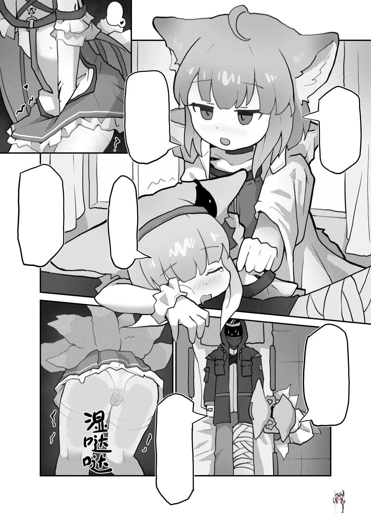 Image #14