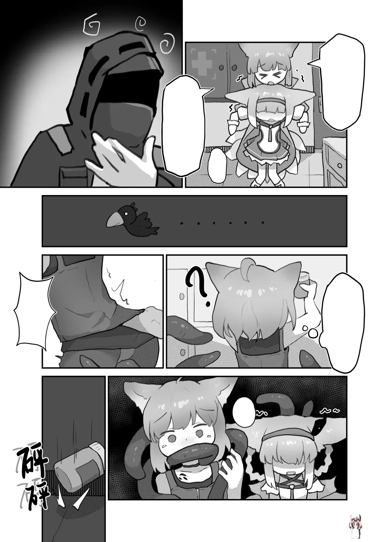 Image #15