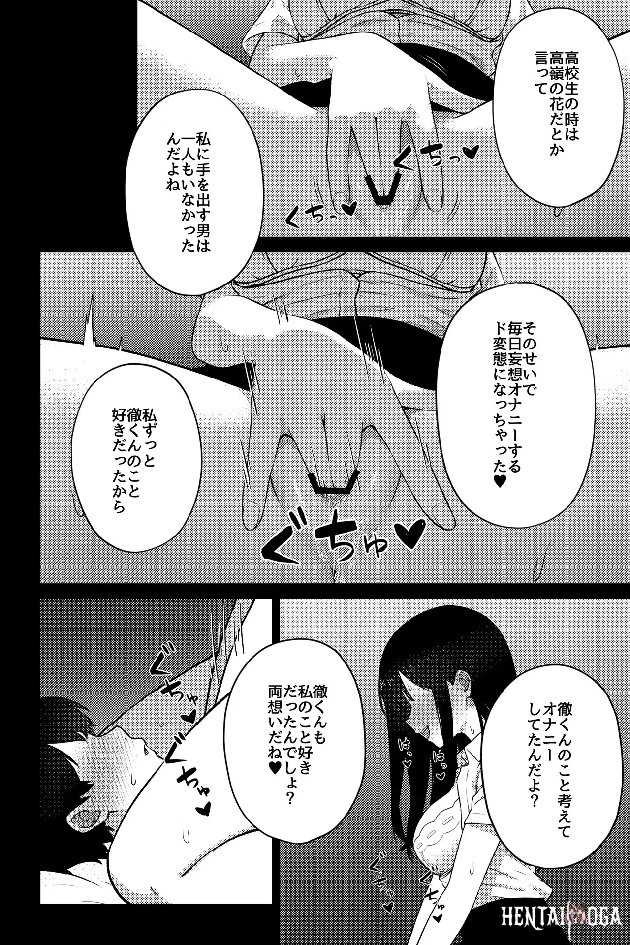 Image #12
