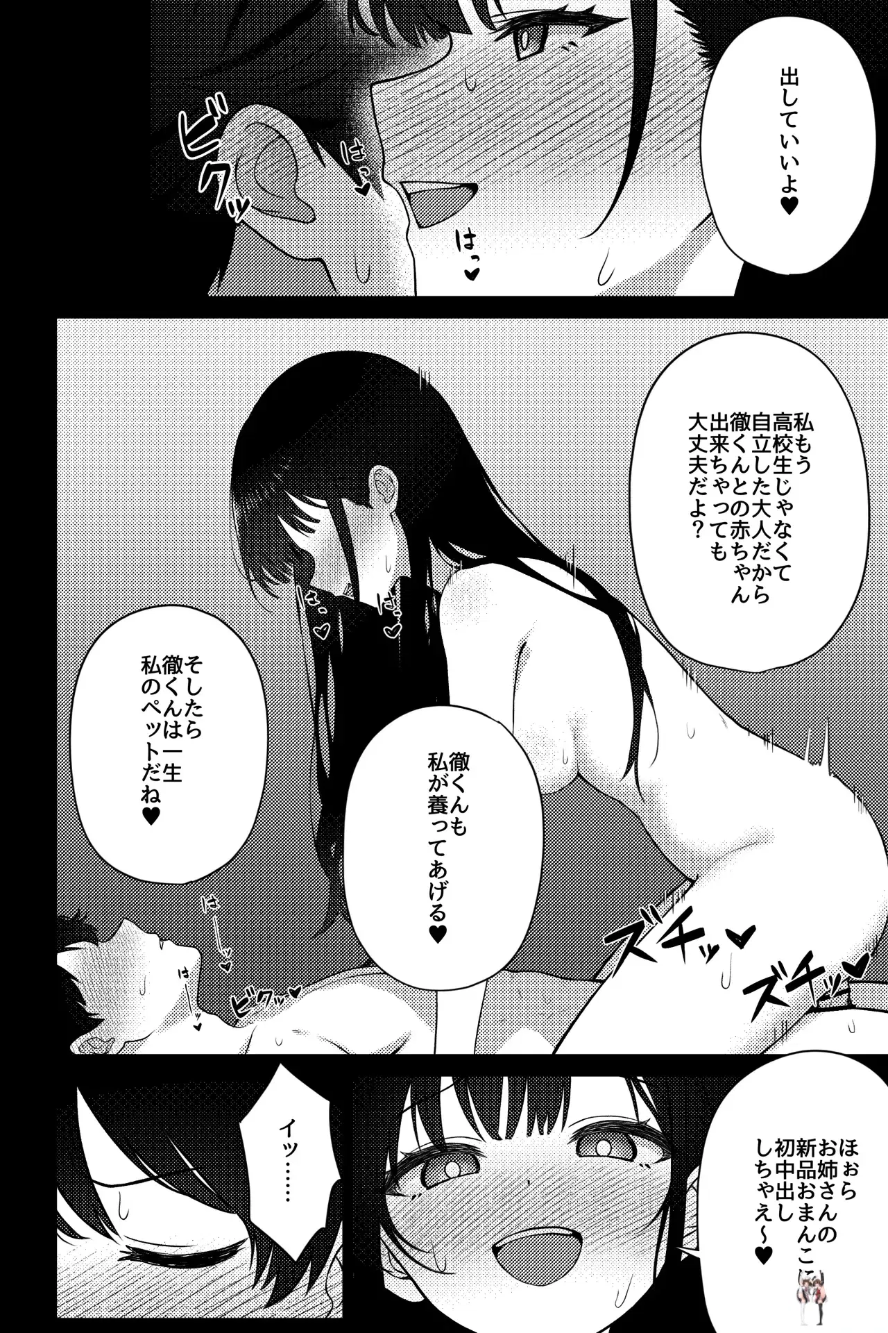 Image #20