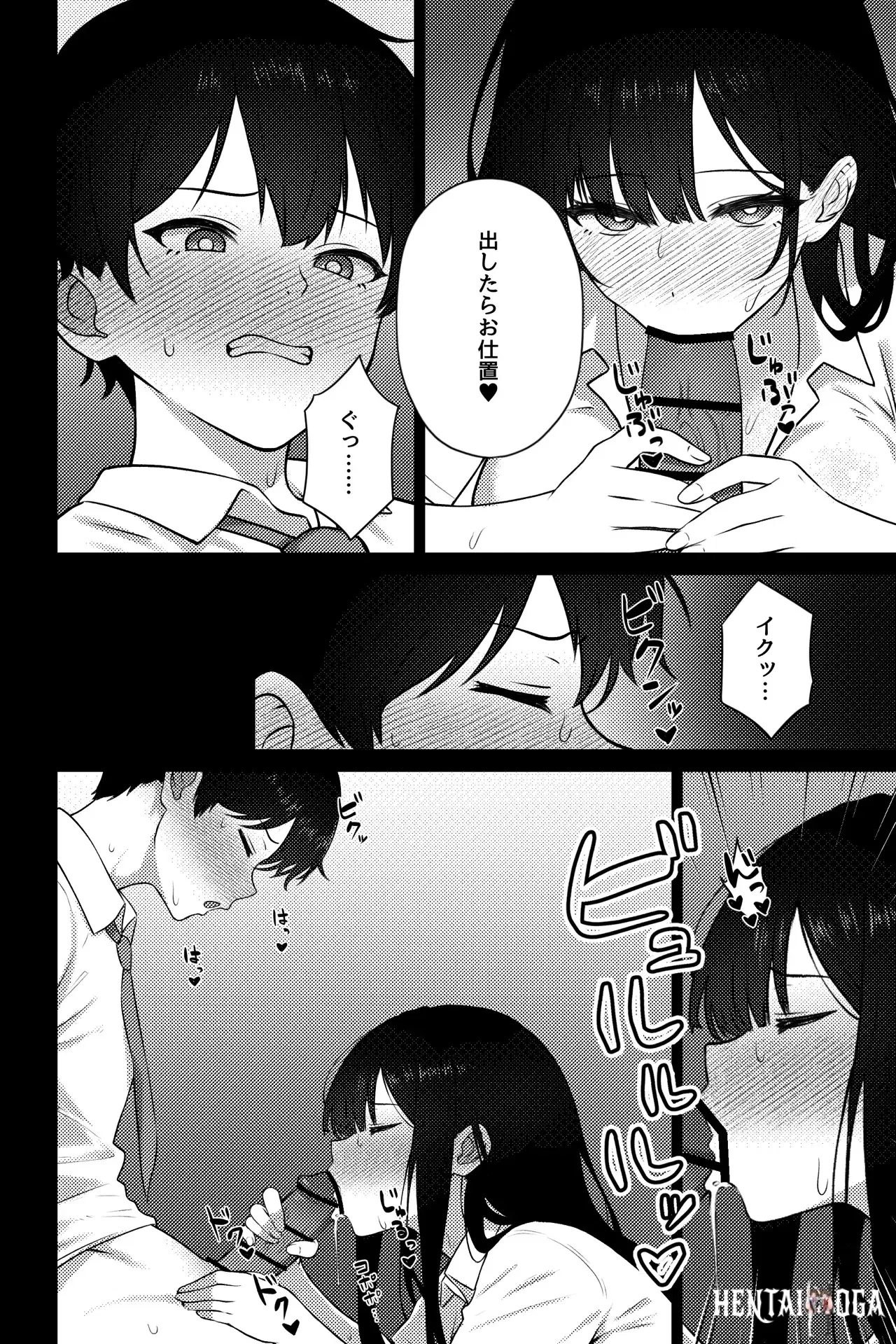 Image #8