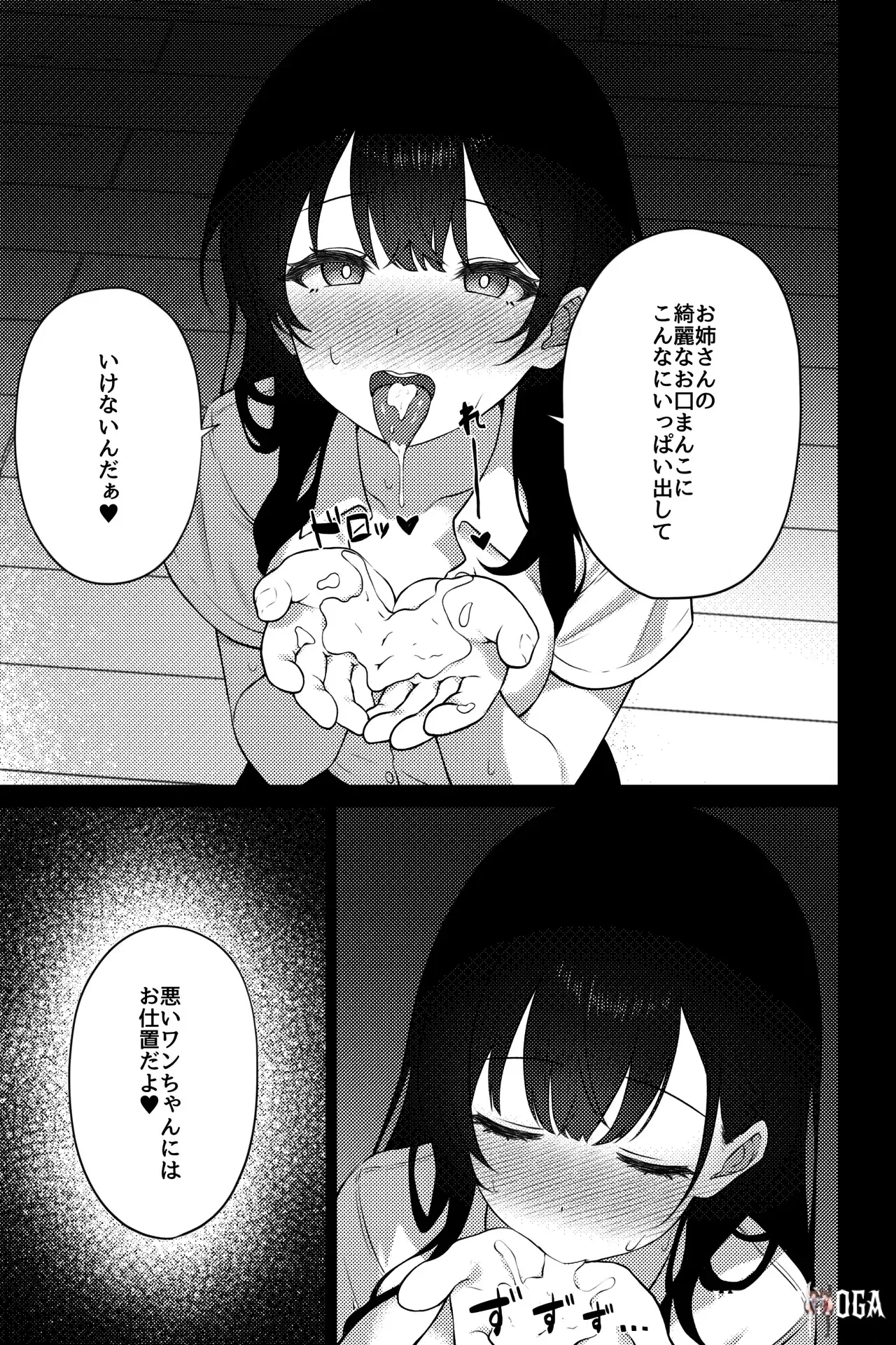Image #9