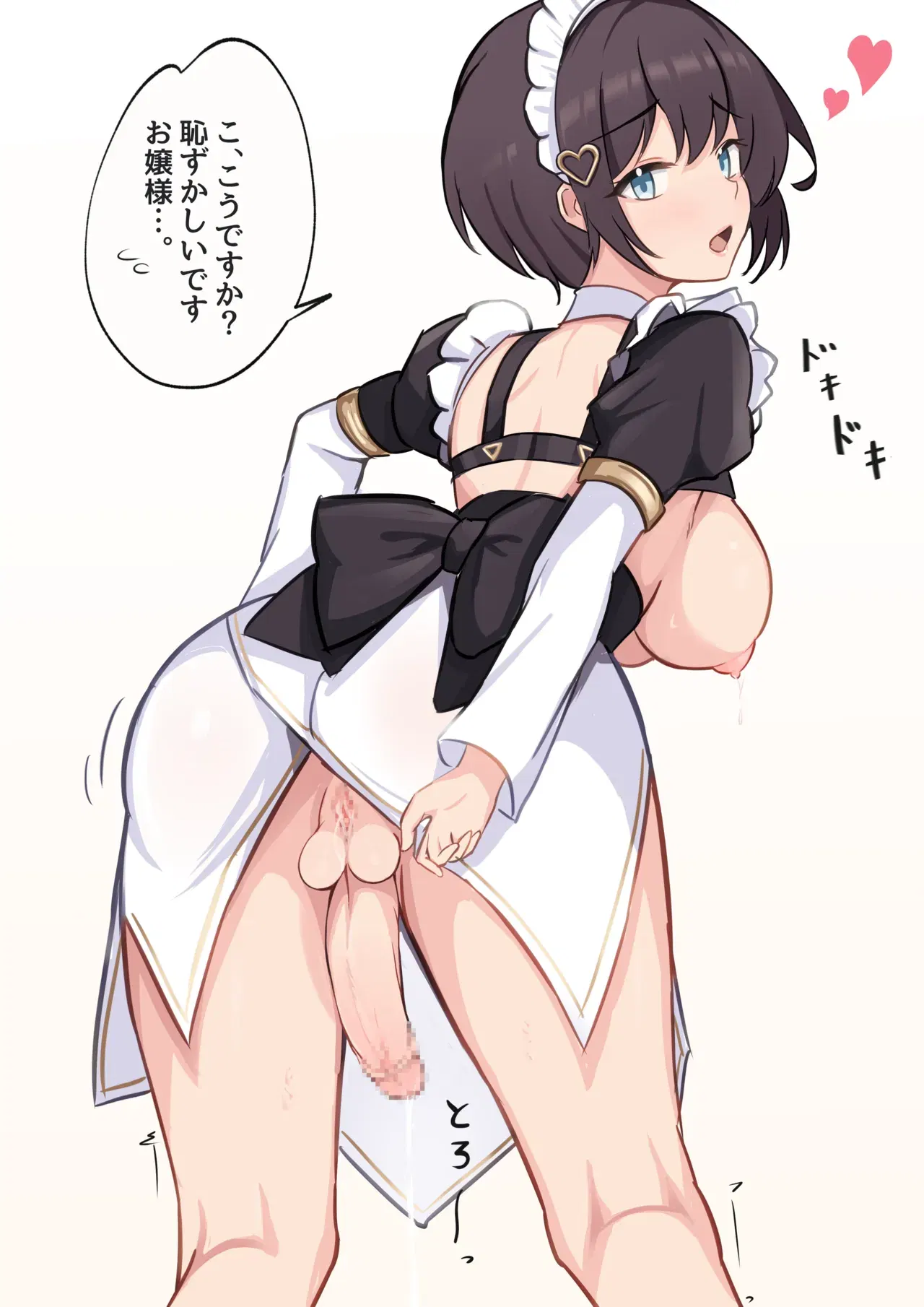 Image #426