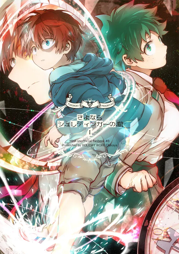 (Кюдзицу шуккин) Чикая) Люби меня нежно (Моя геройская академия) 4sample - Хентай галерея - хентай порно - Image 1