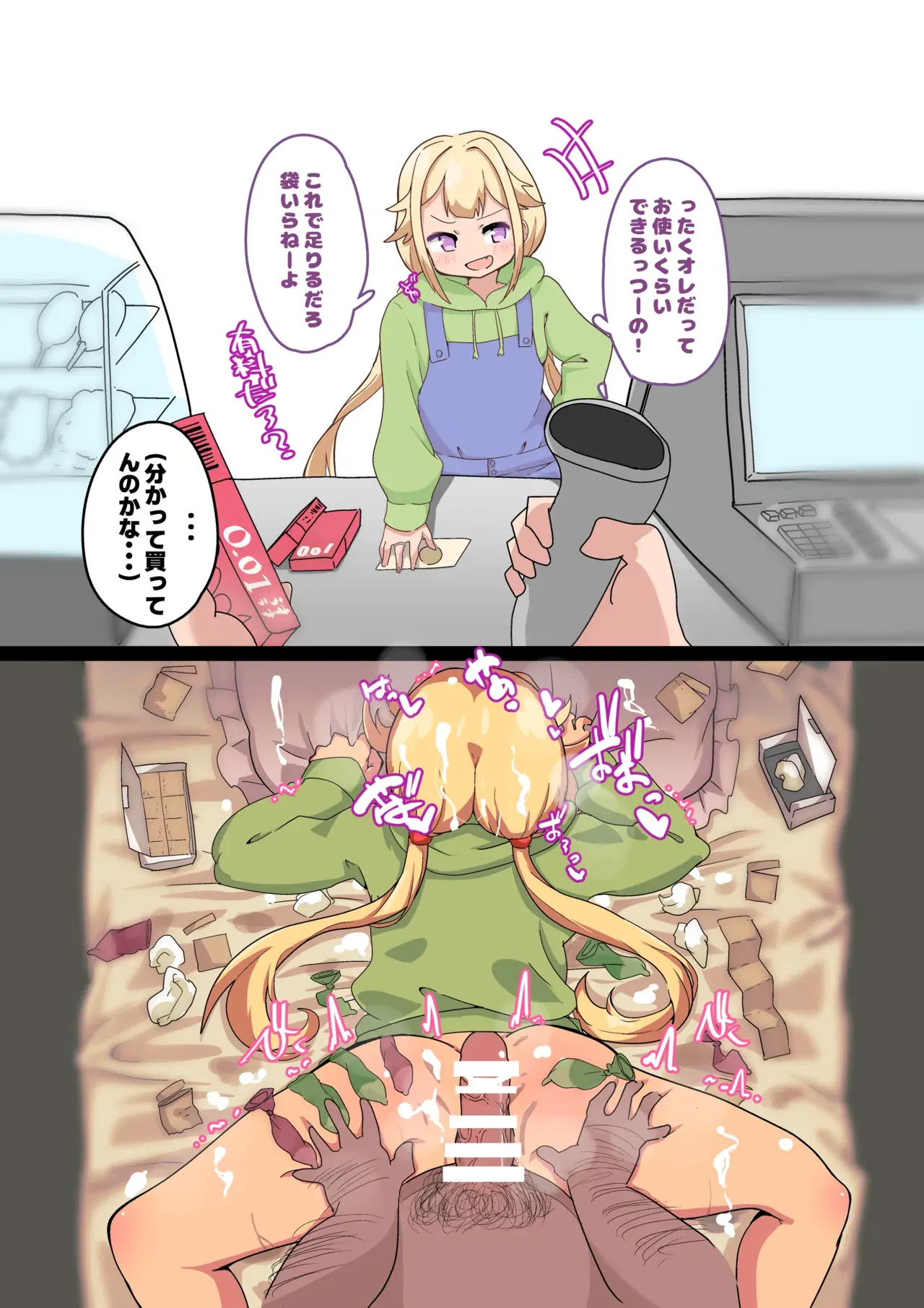 Image #172