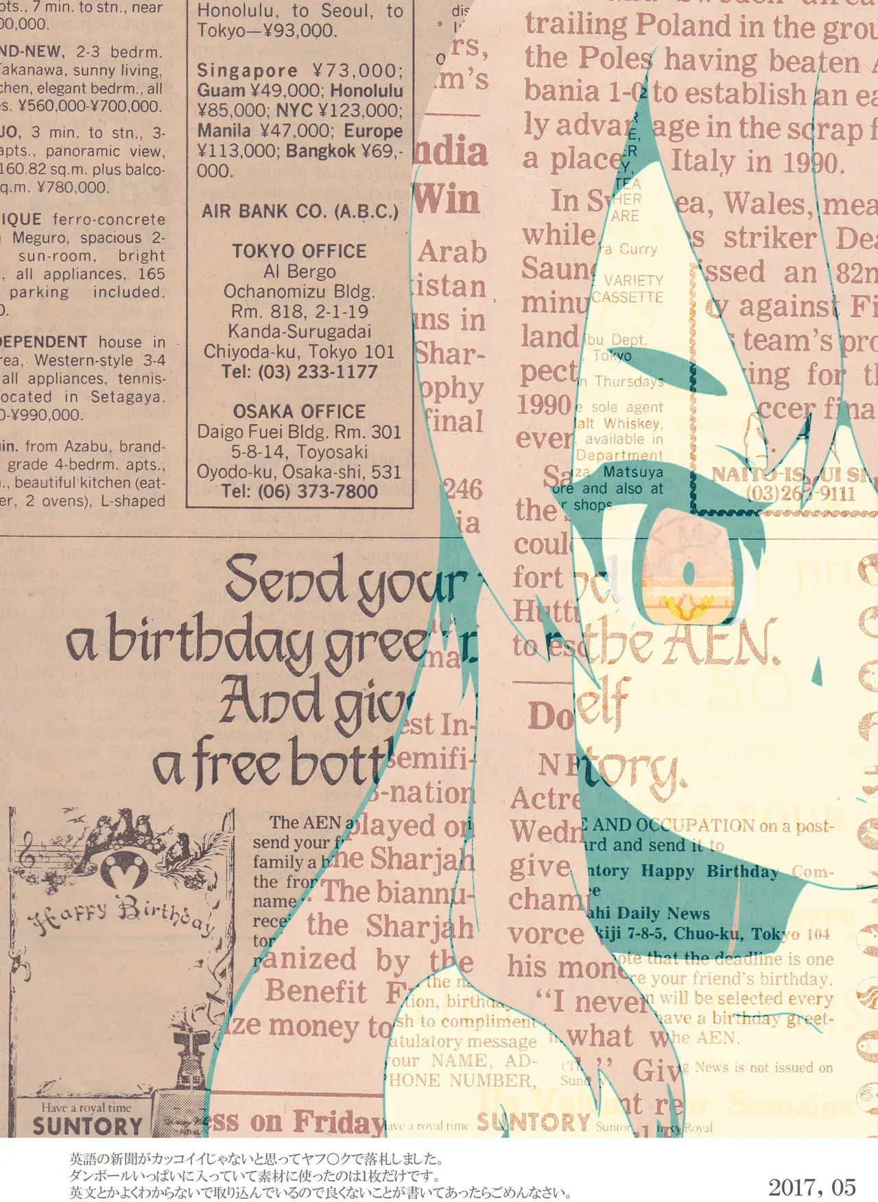 Image #379