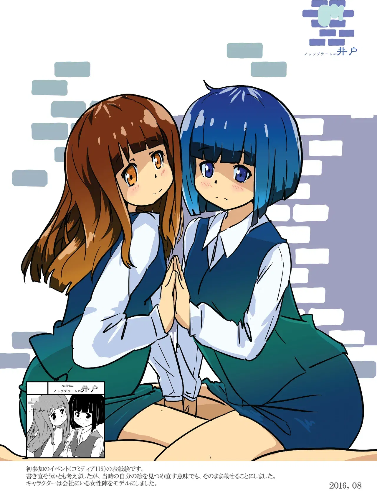 Image #385