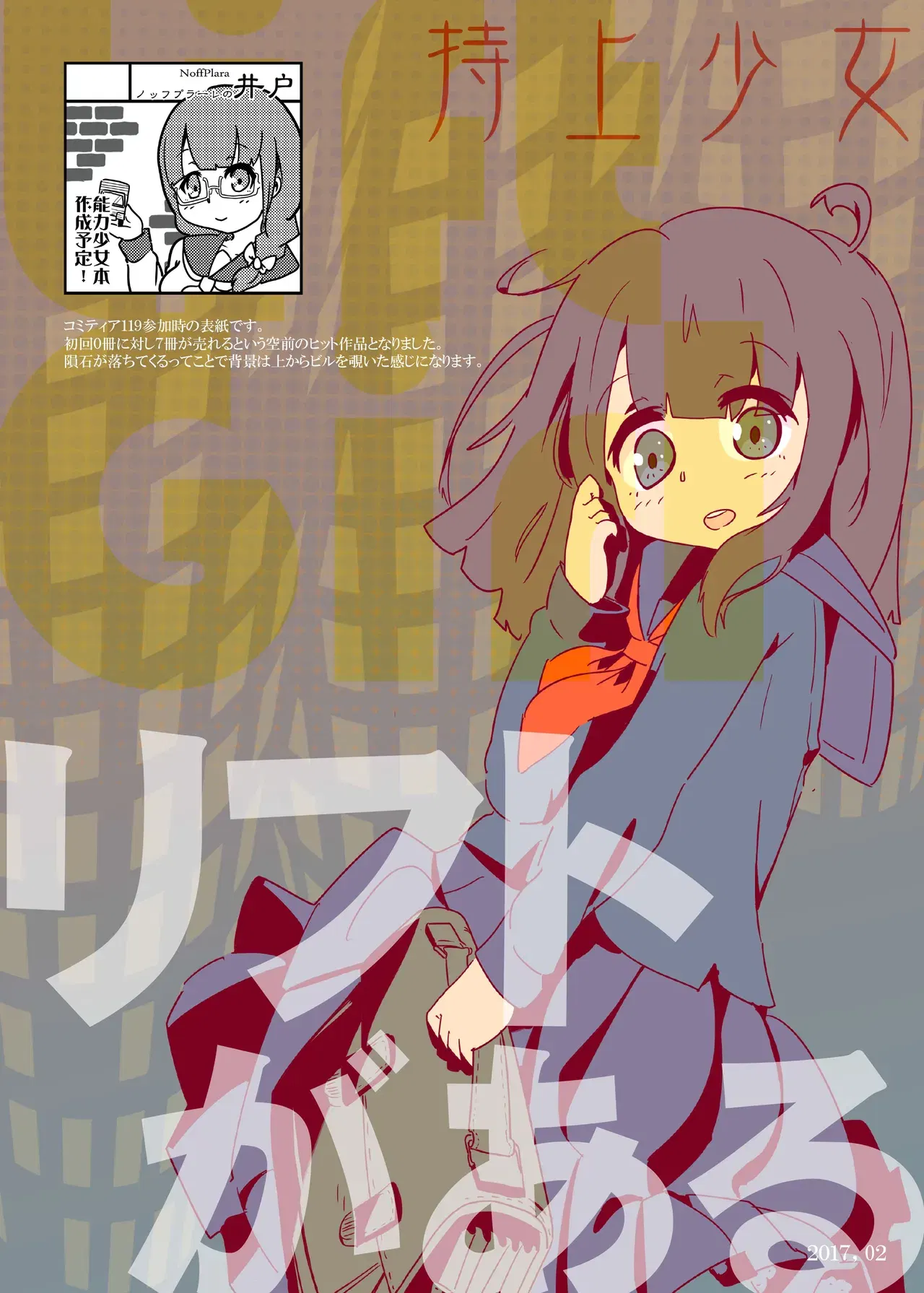 Image #386