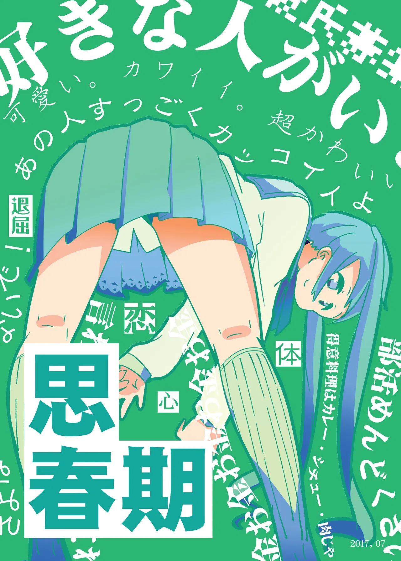 Image #388
