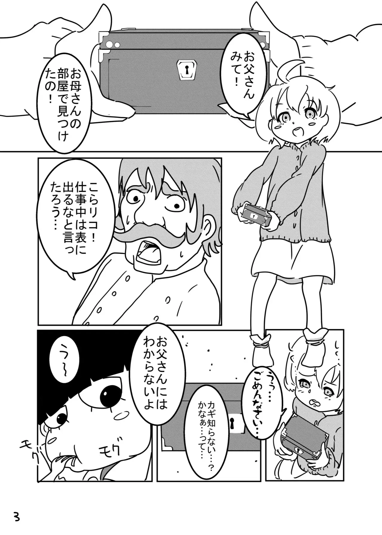 Image #399