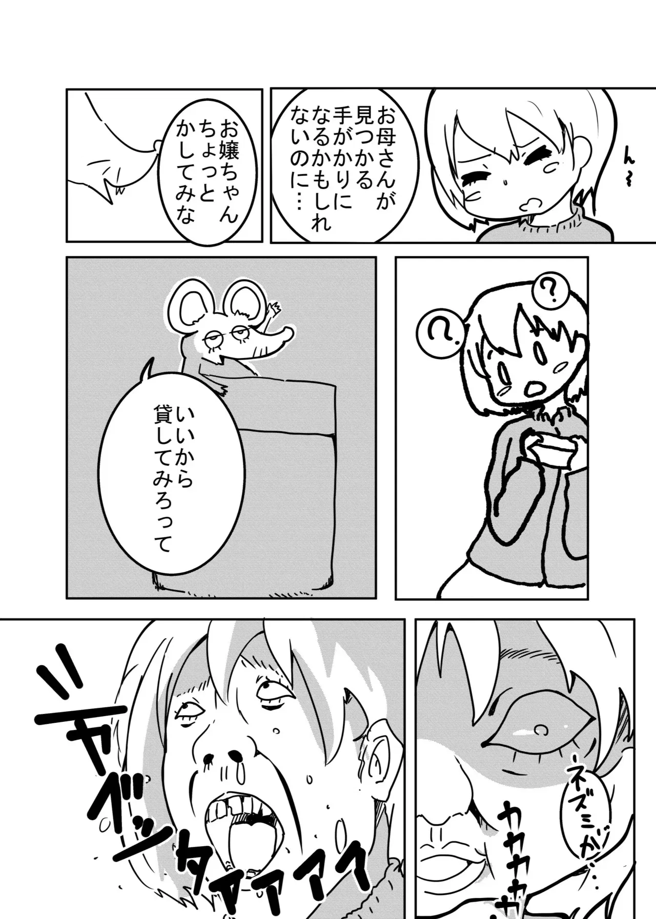 Image #400
