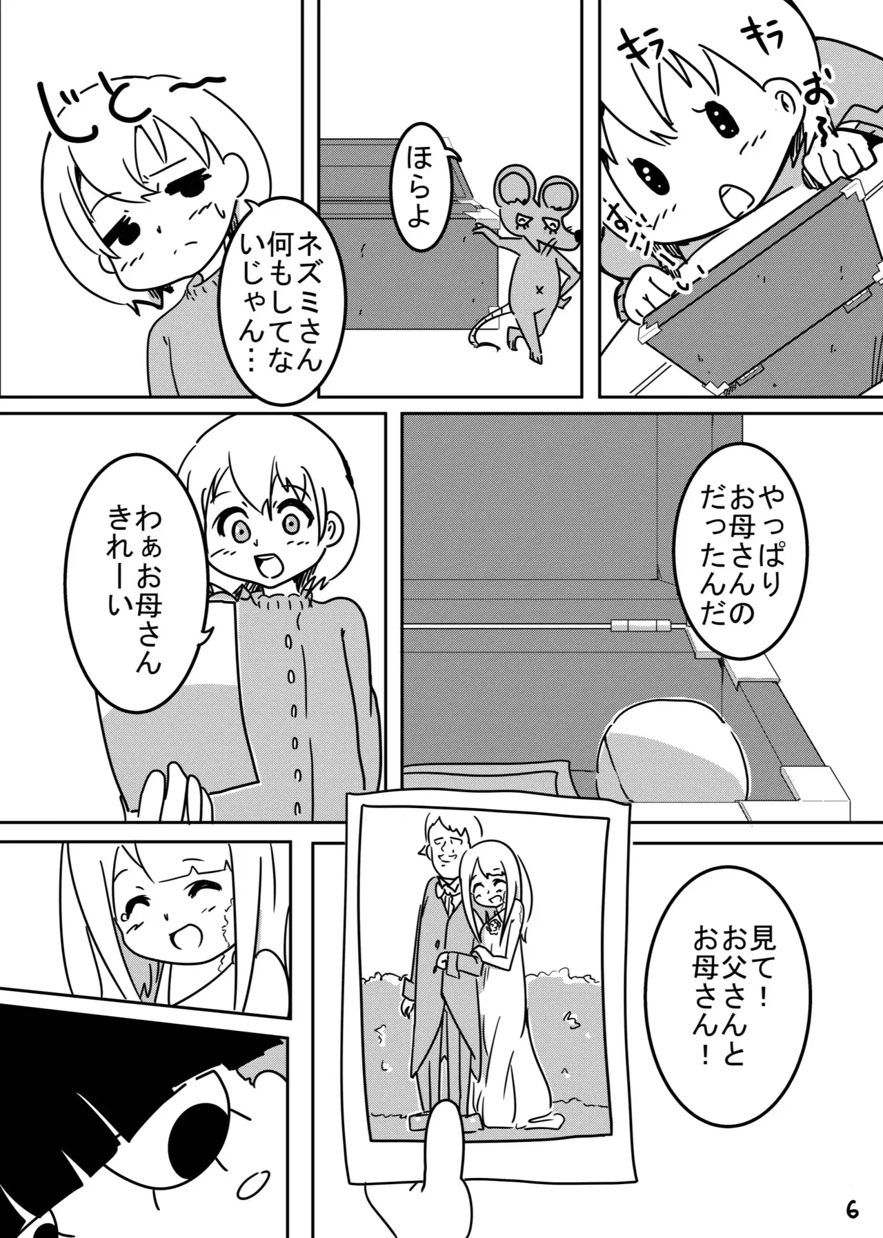 Image #402