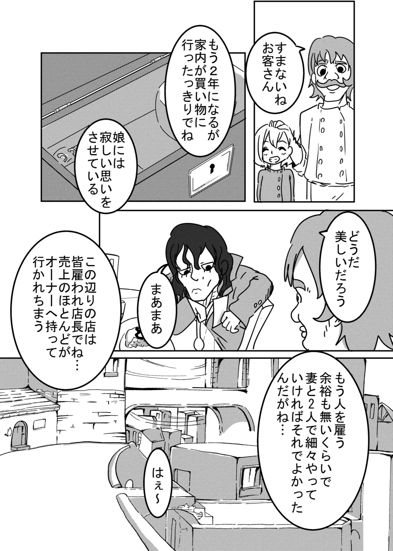 Image #403