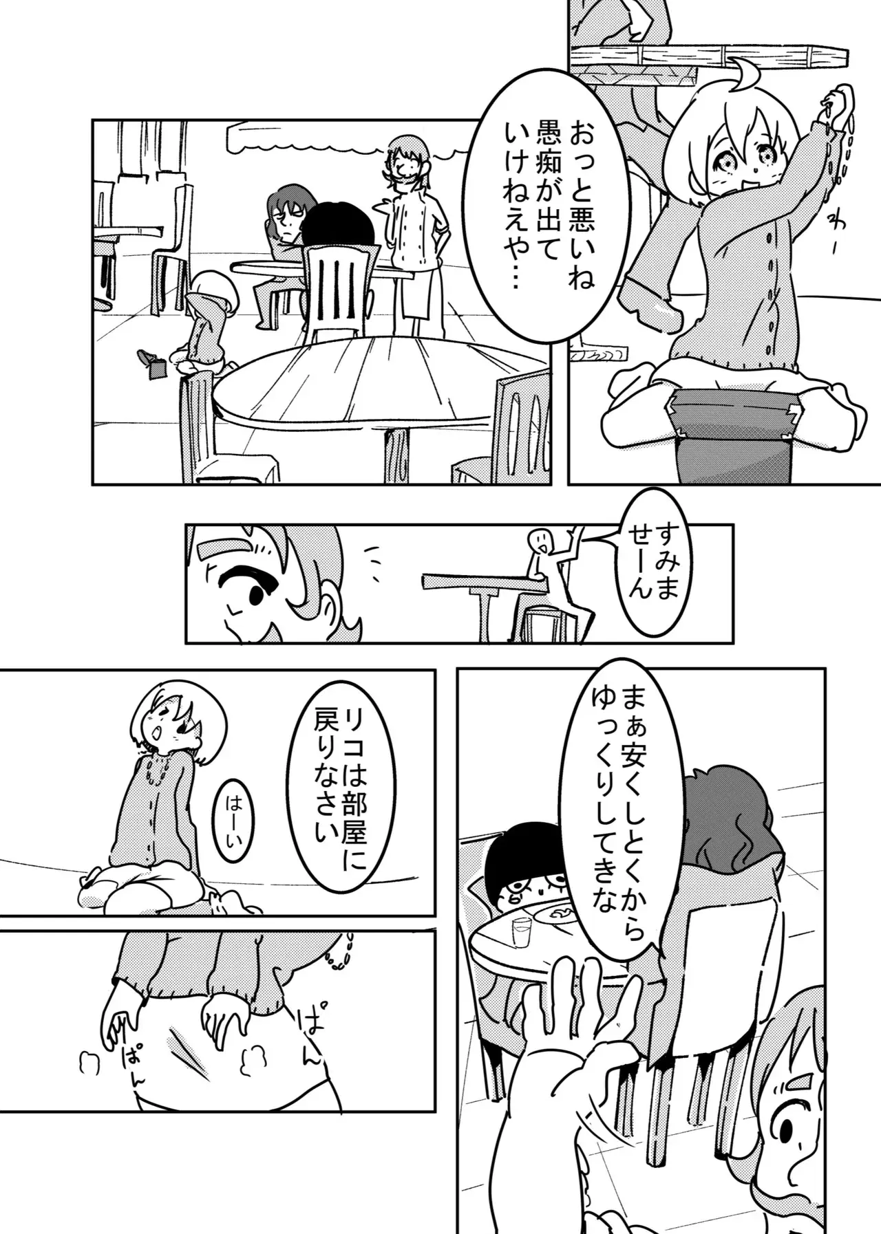 Image #404
