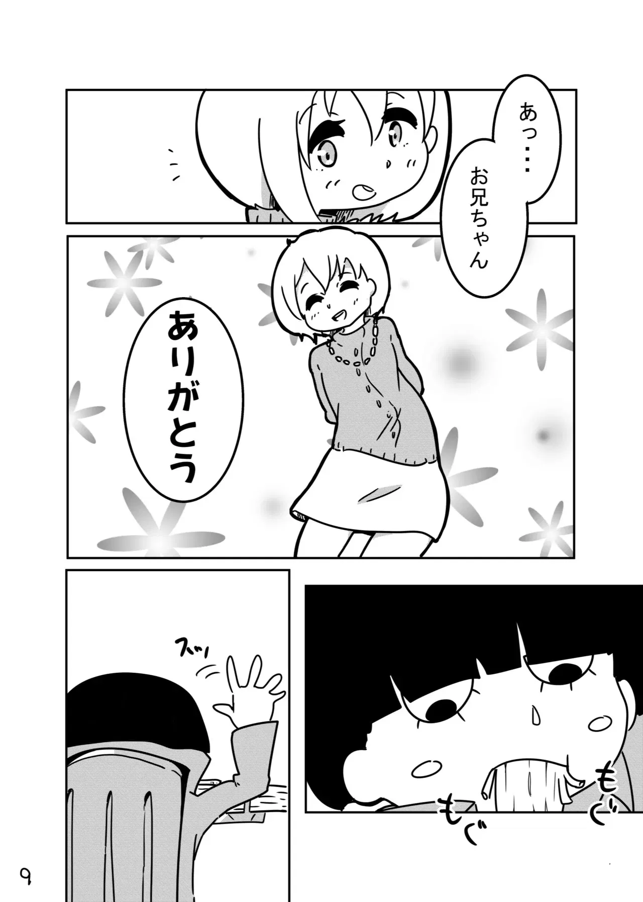 Image #405