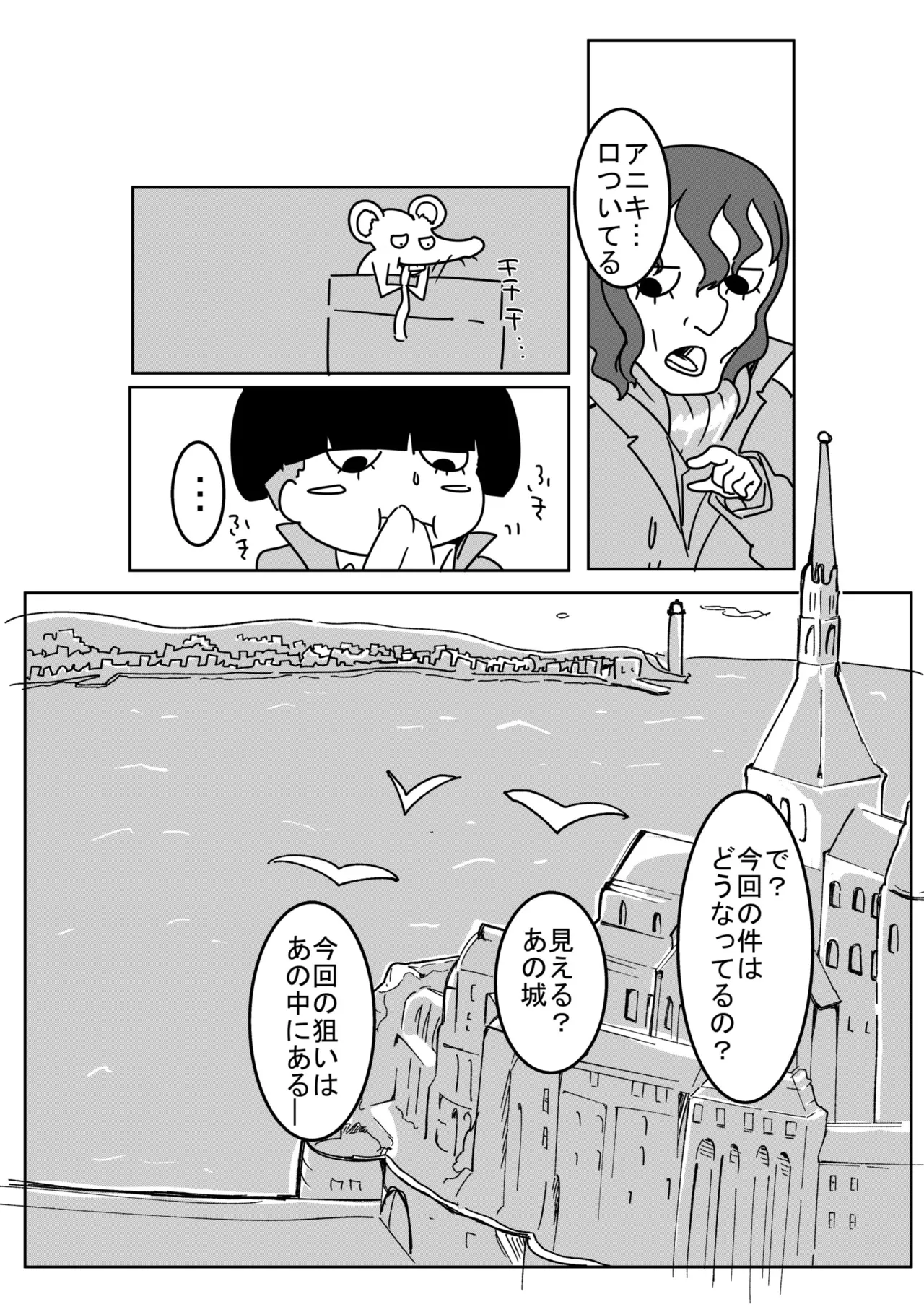Image #406