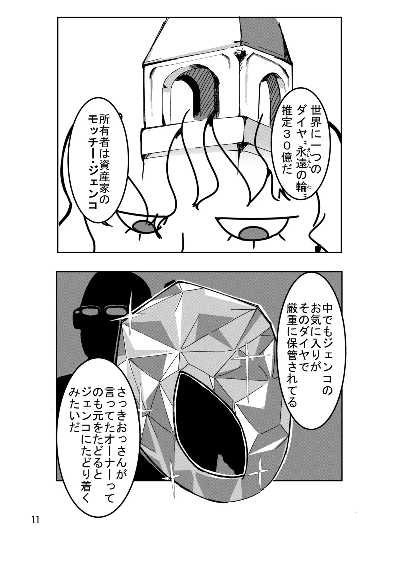 Image #407