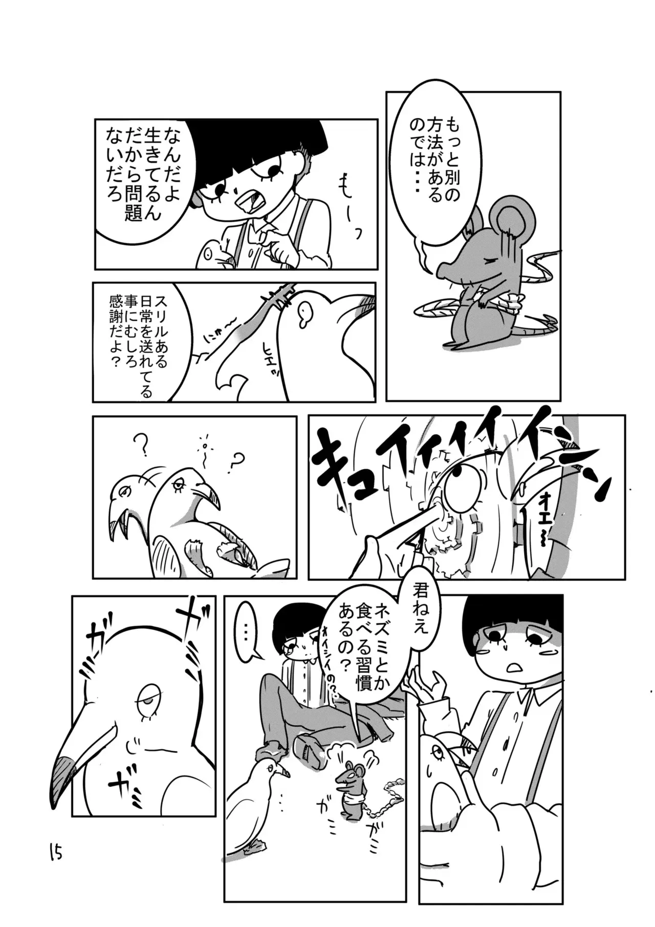 Image #411