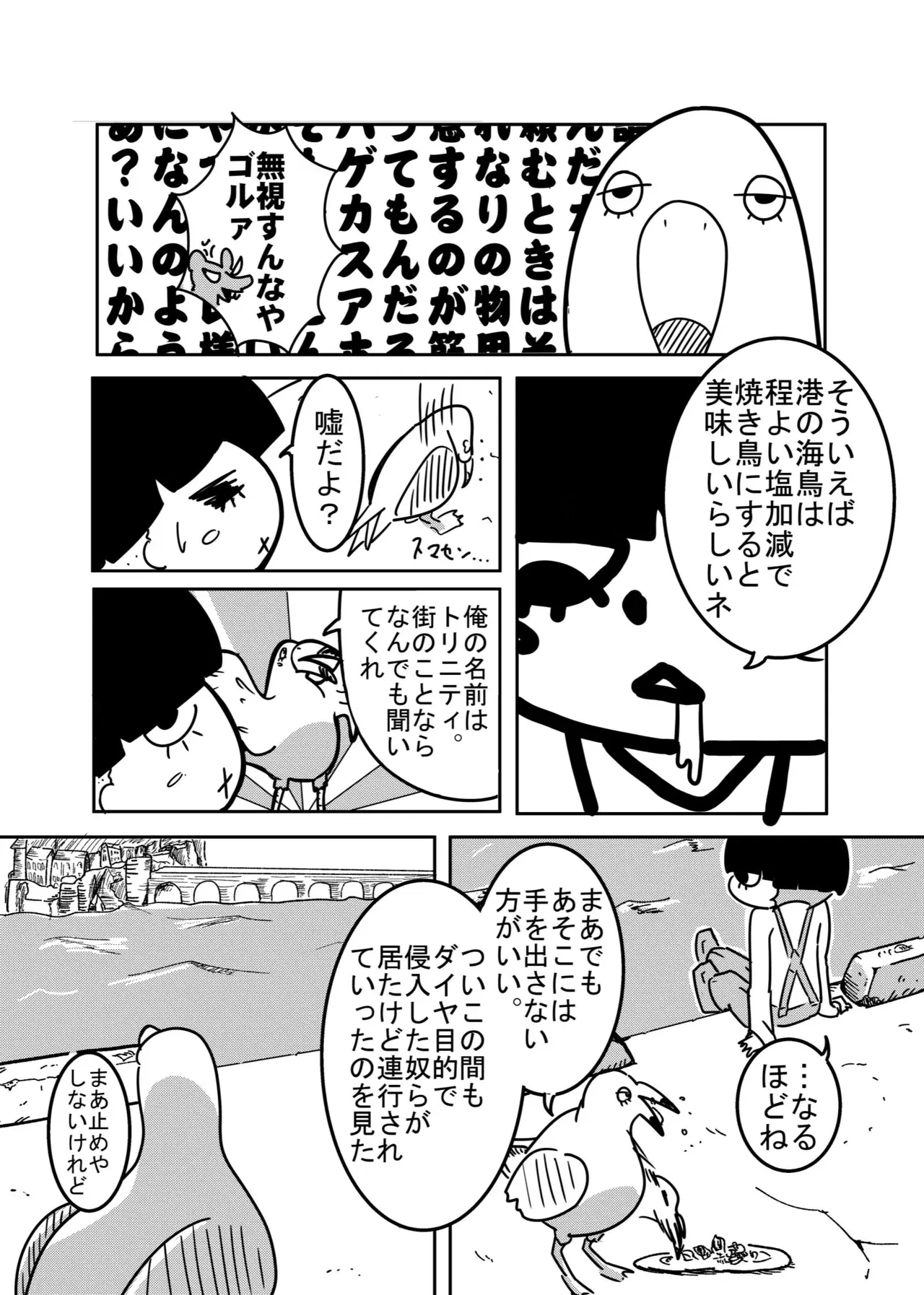 Image #412