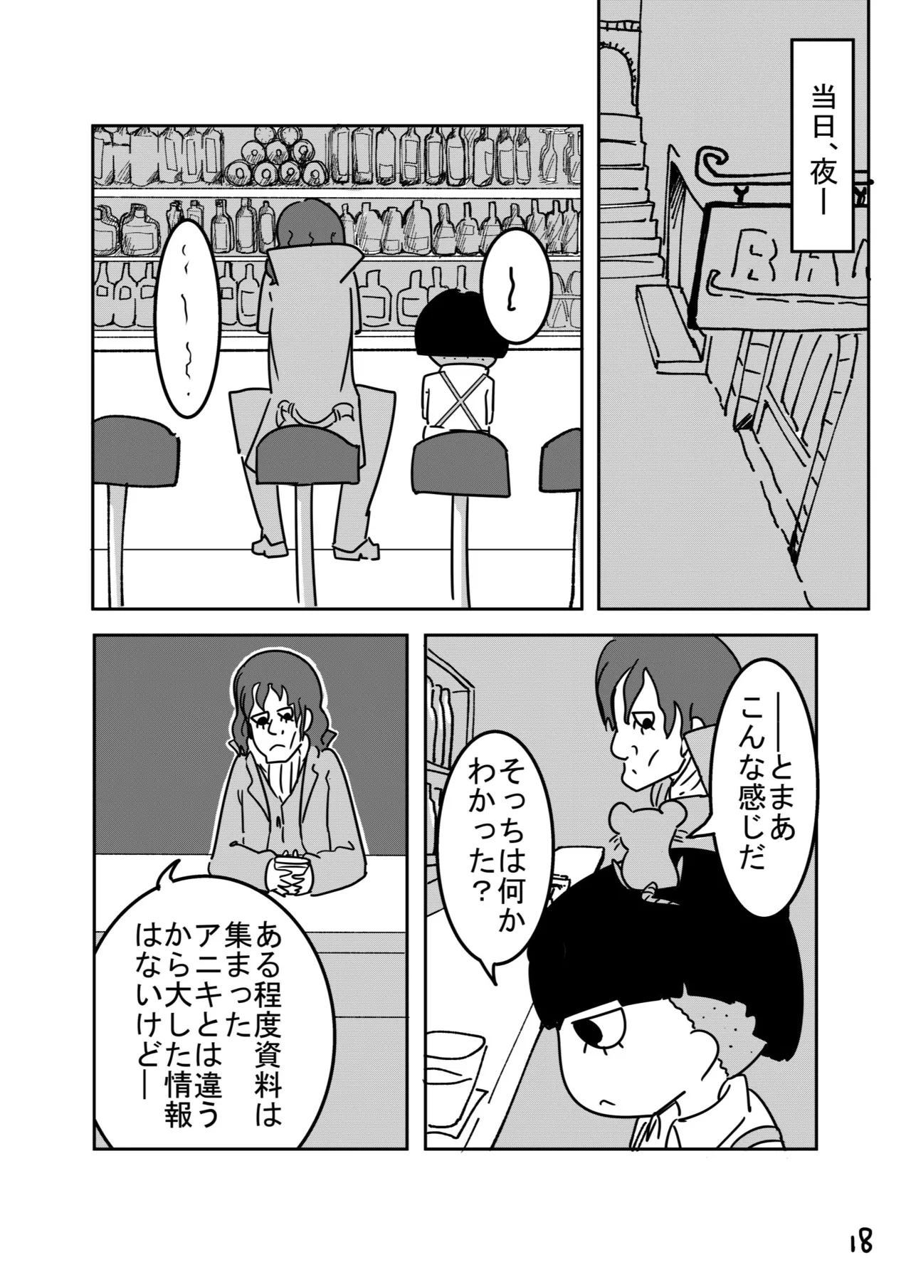 Image #414