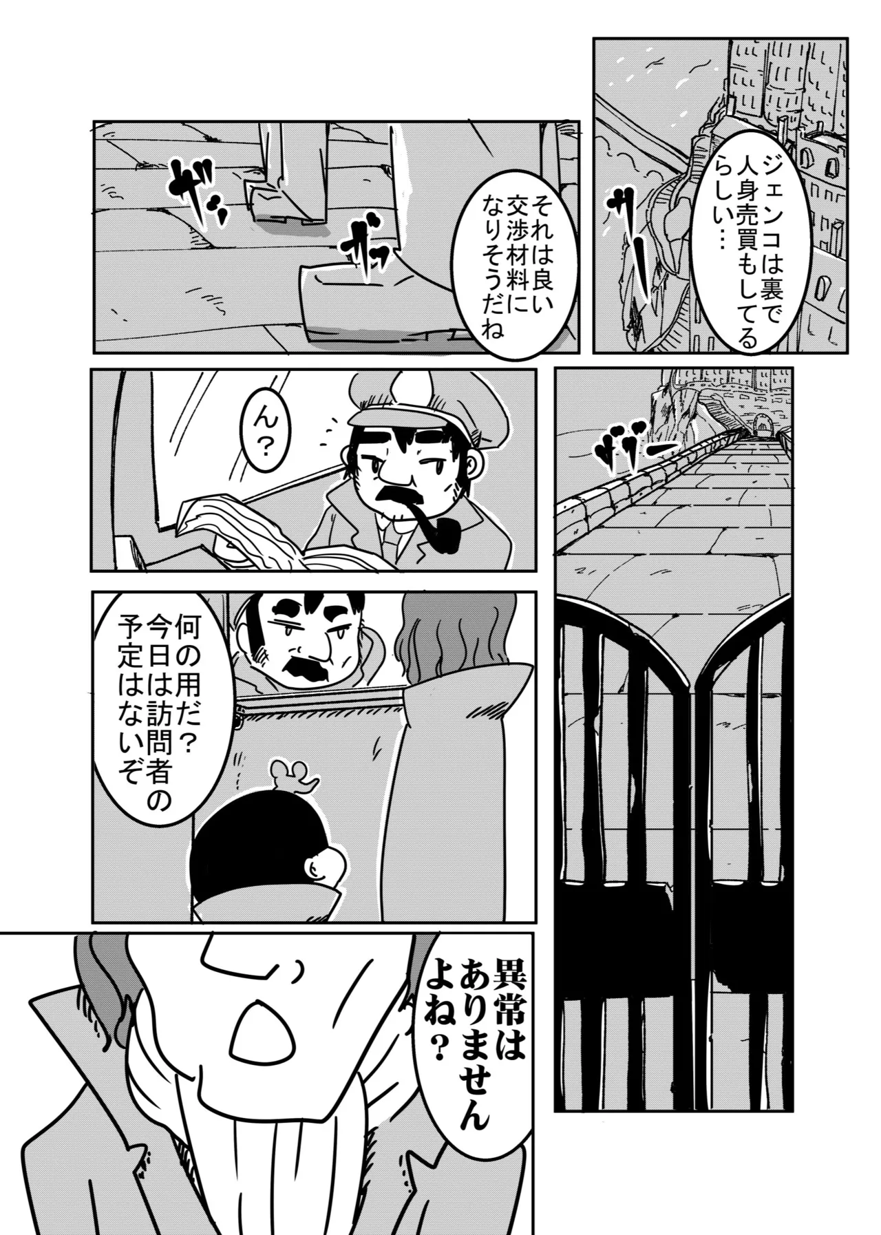 Image #415