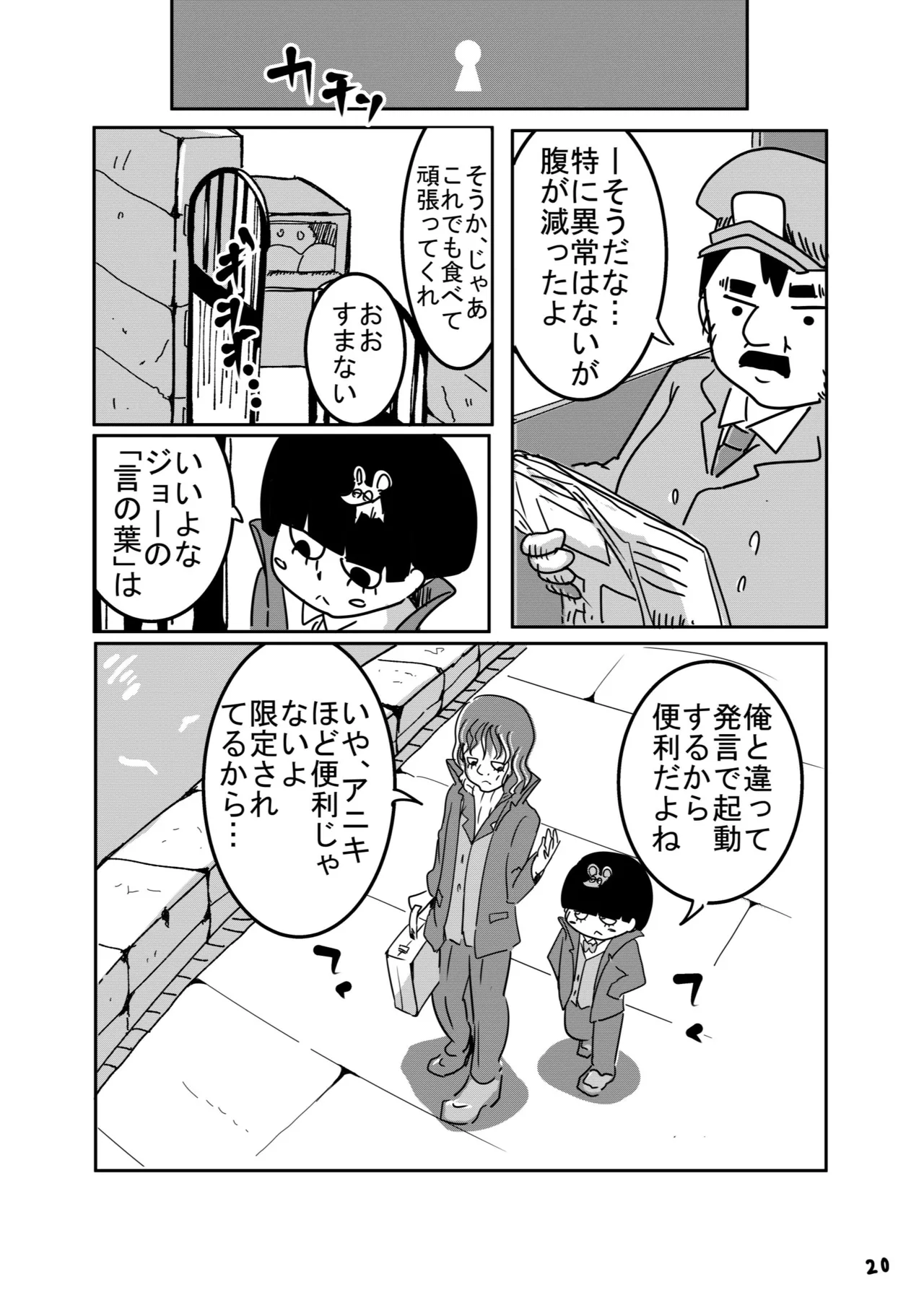 Image #416