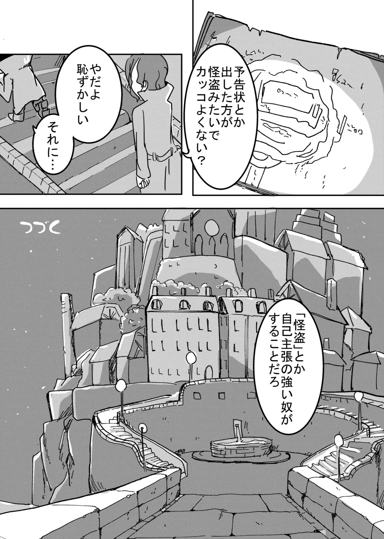 Image #417