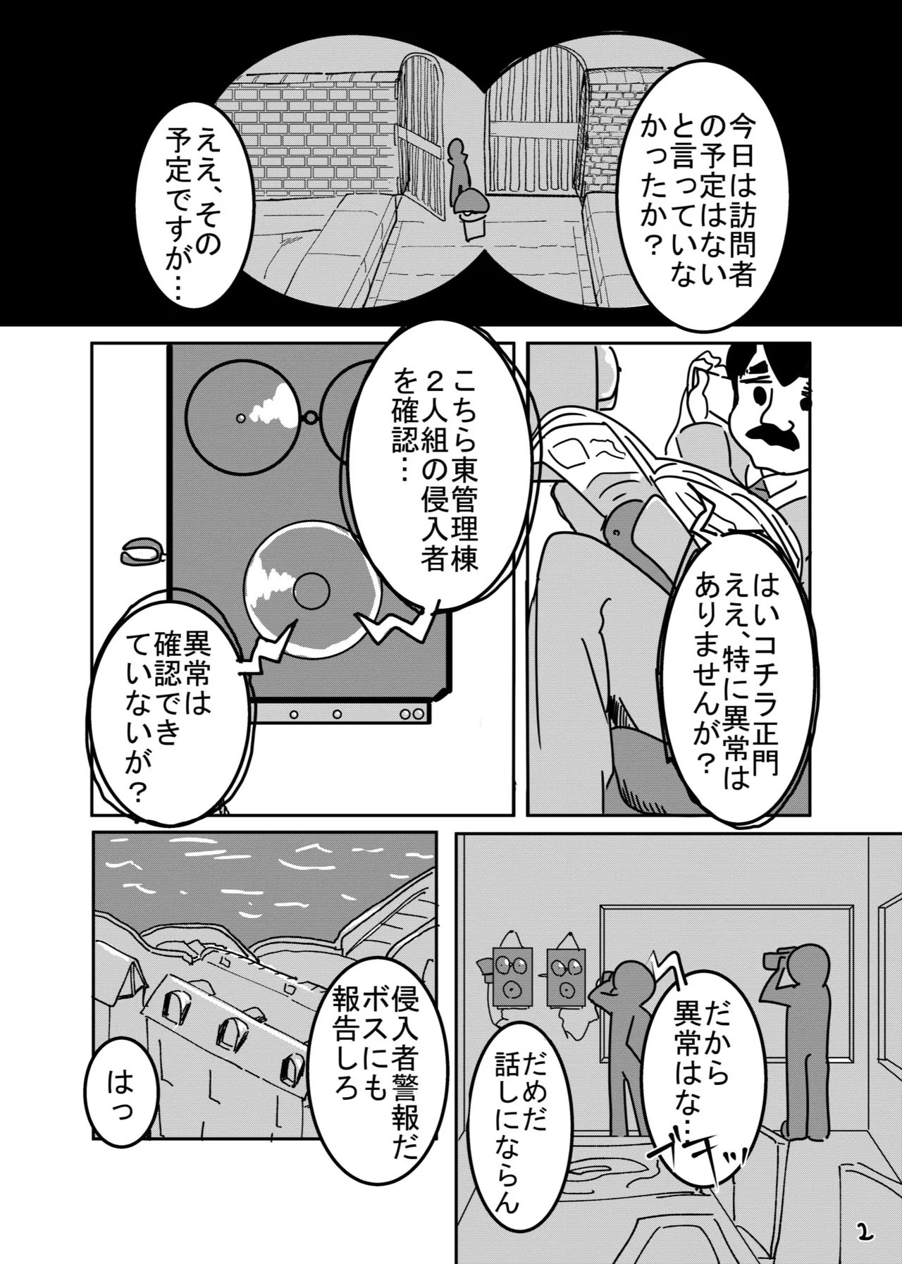 Image #418