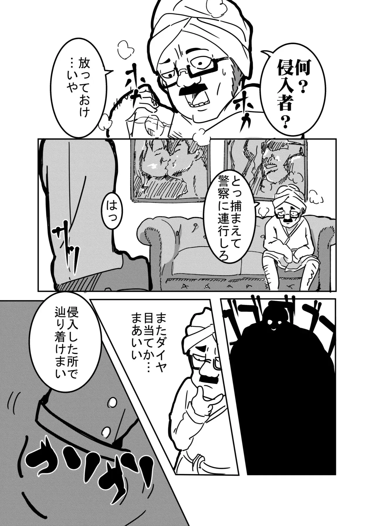 Image #419