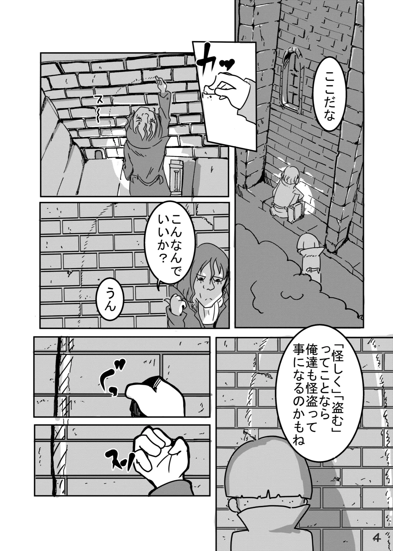 Image #420