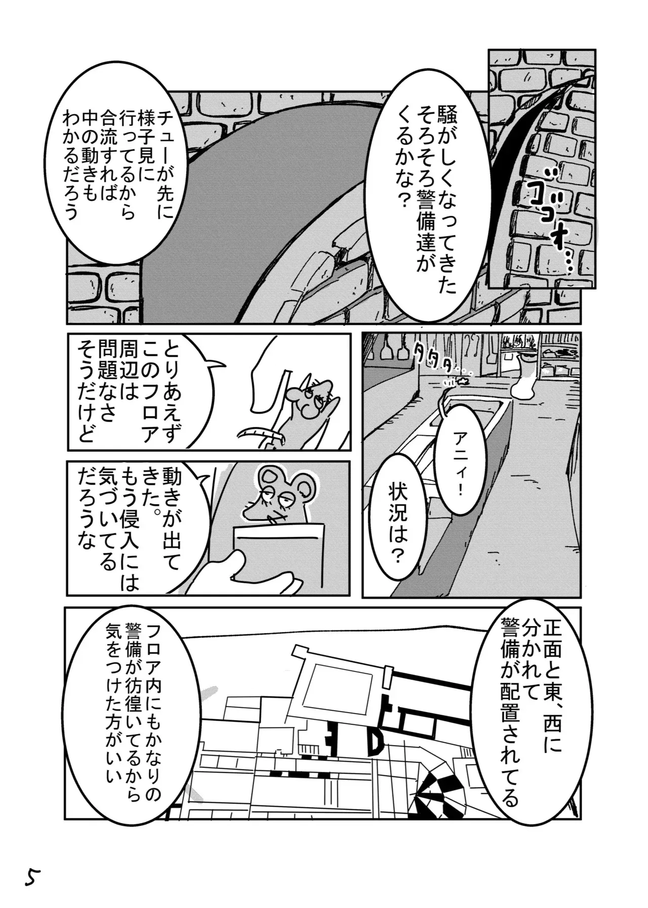 Image #421