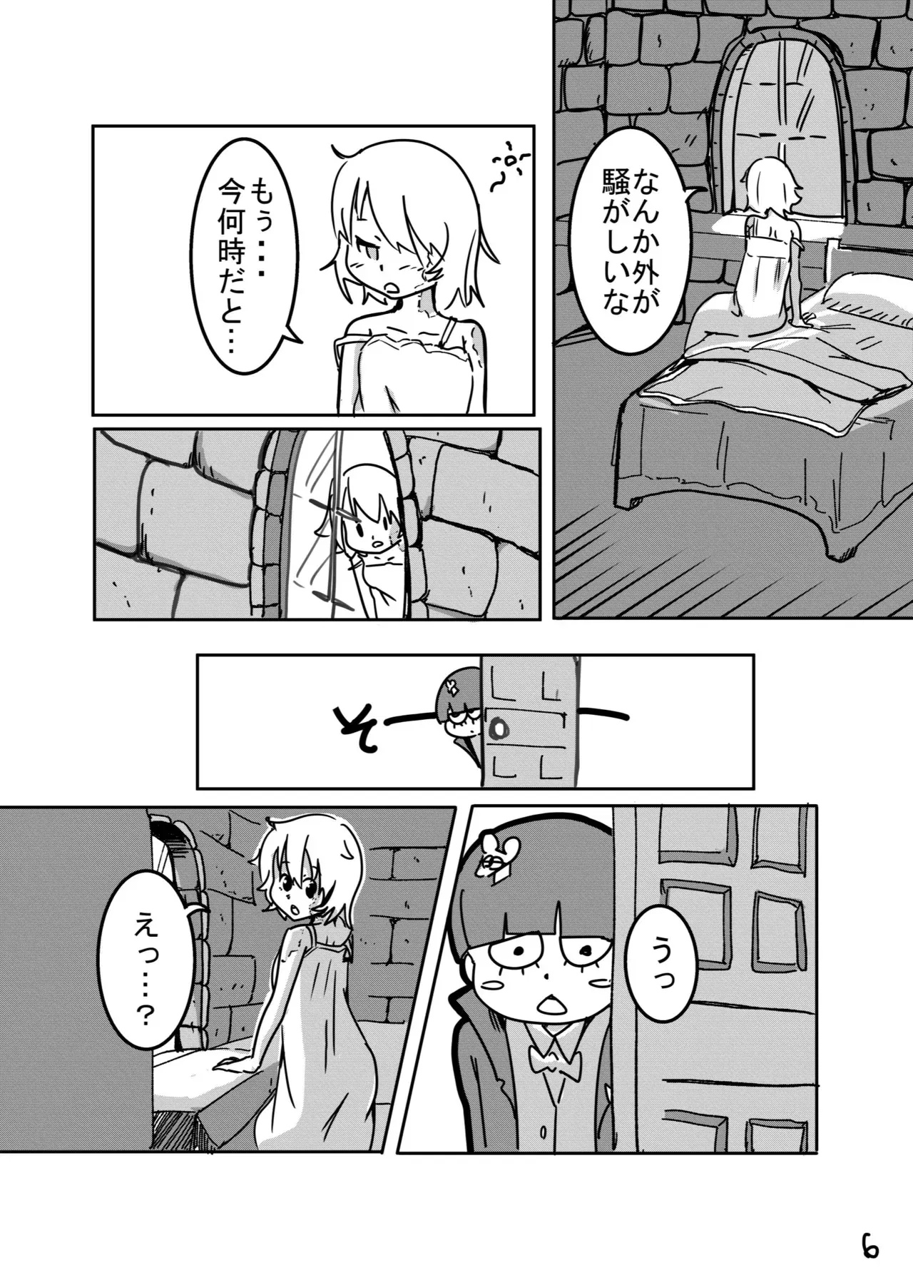 Image #422