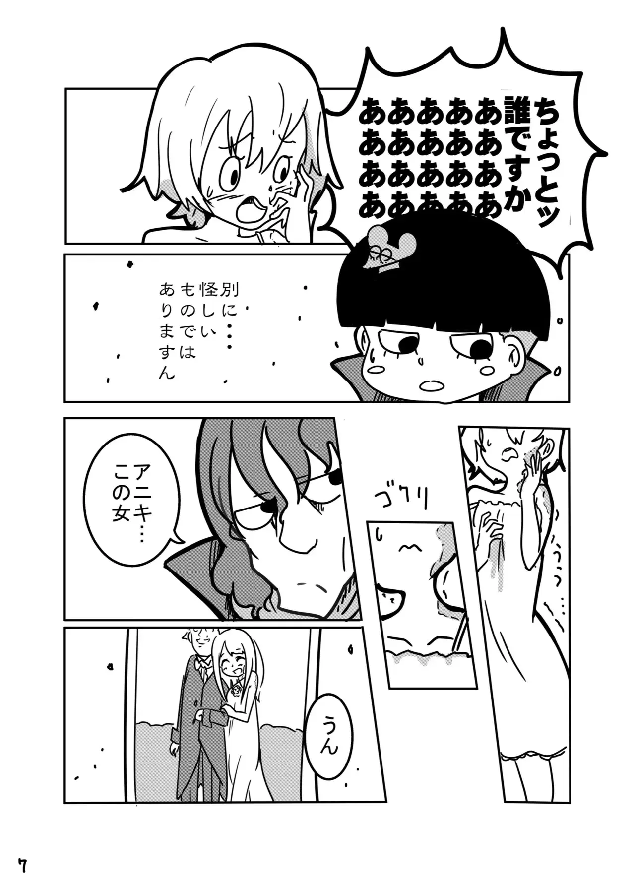 Image #423