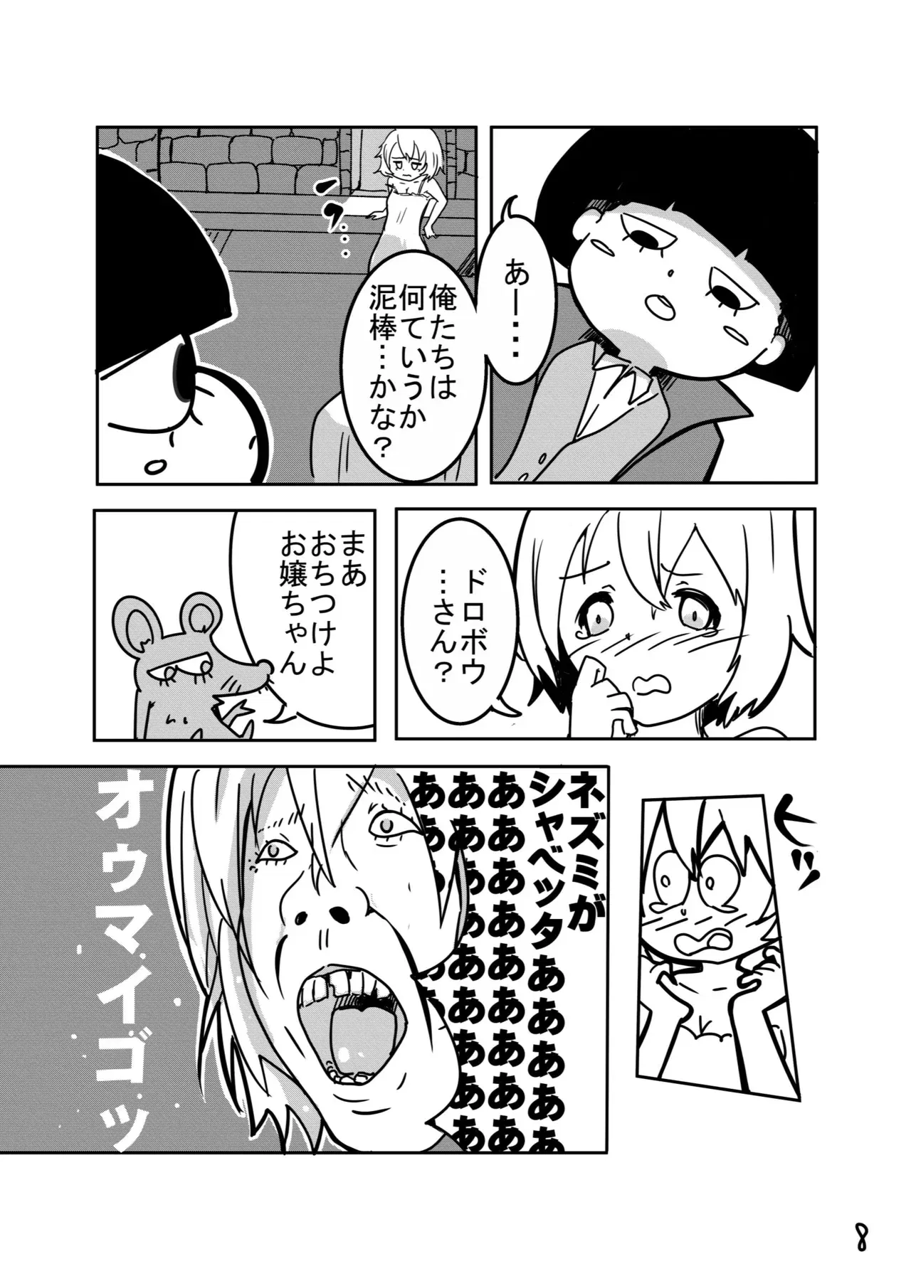 Image #424