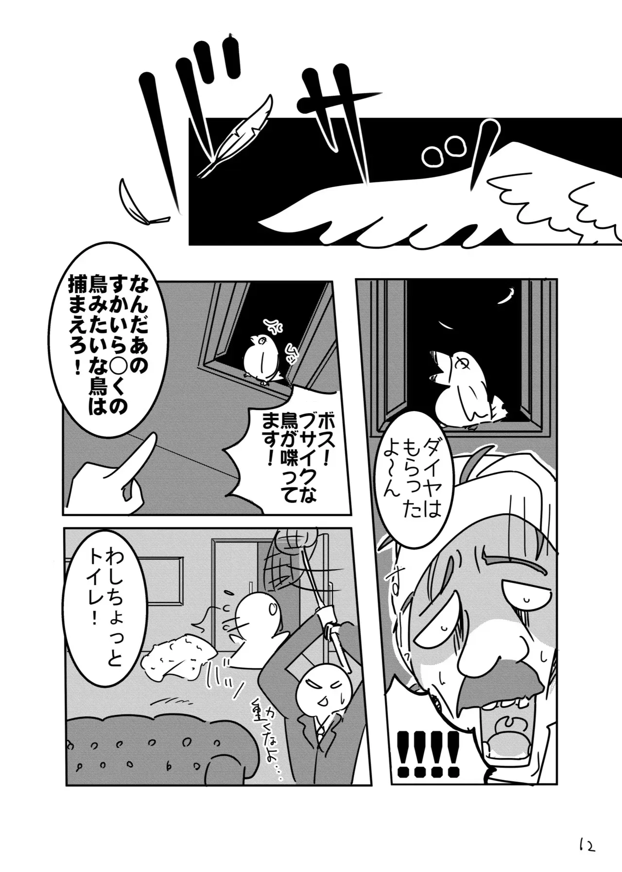 Image #428