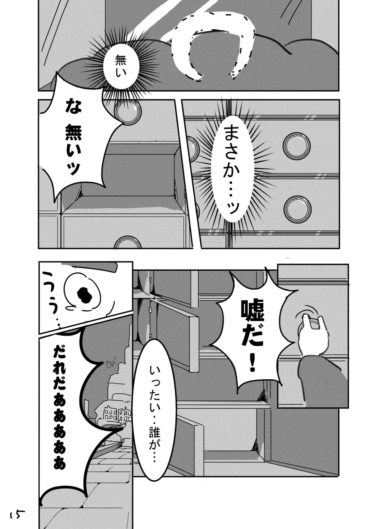Image #431